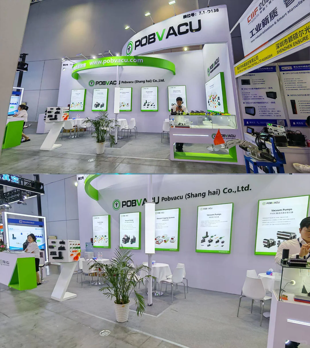 上海工博会CIIF｜展台设计搭建✌️