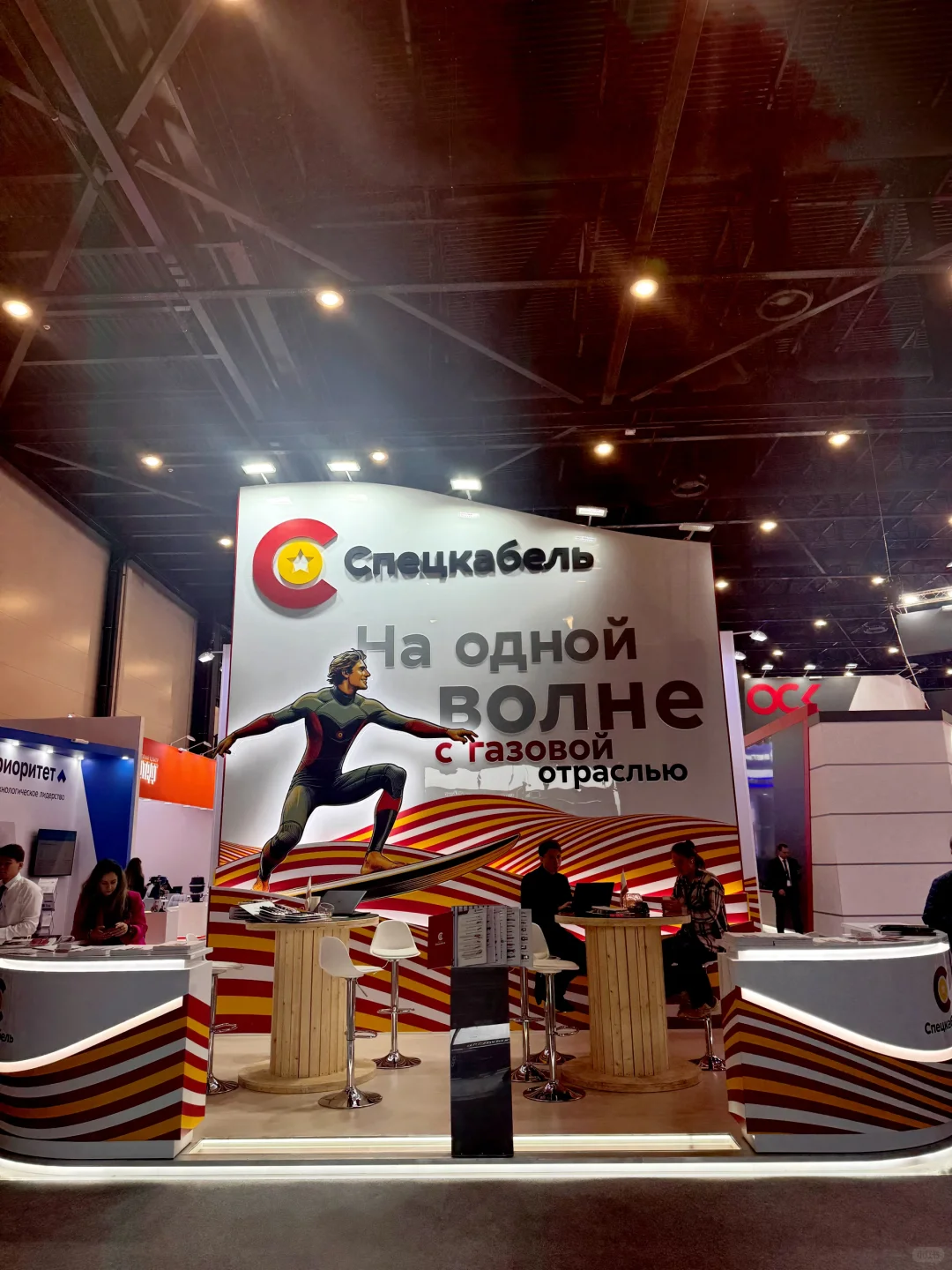 ??探展日记 | 圣彼得堡石油天然气展