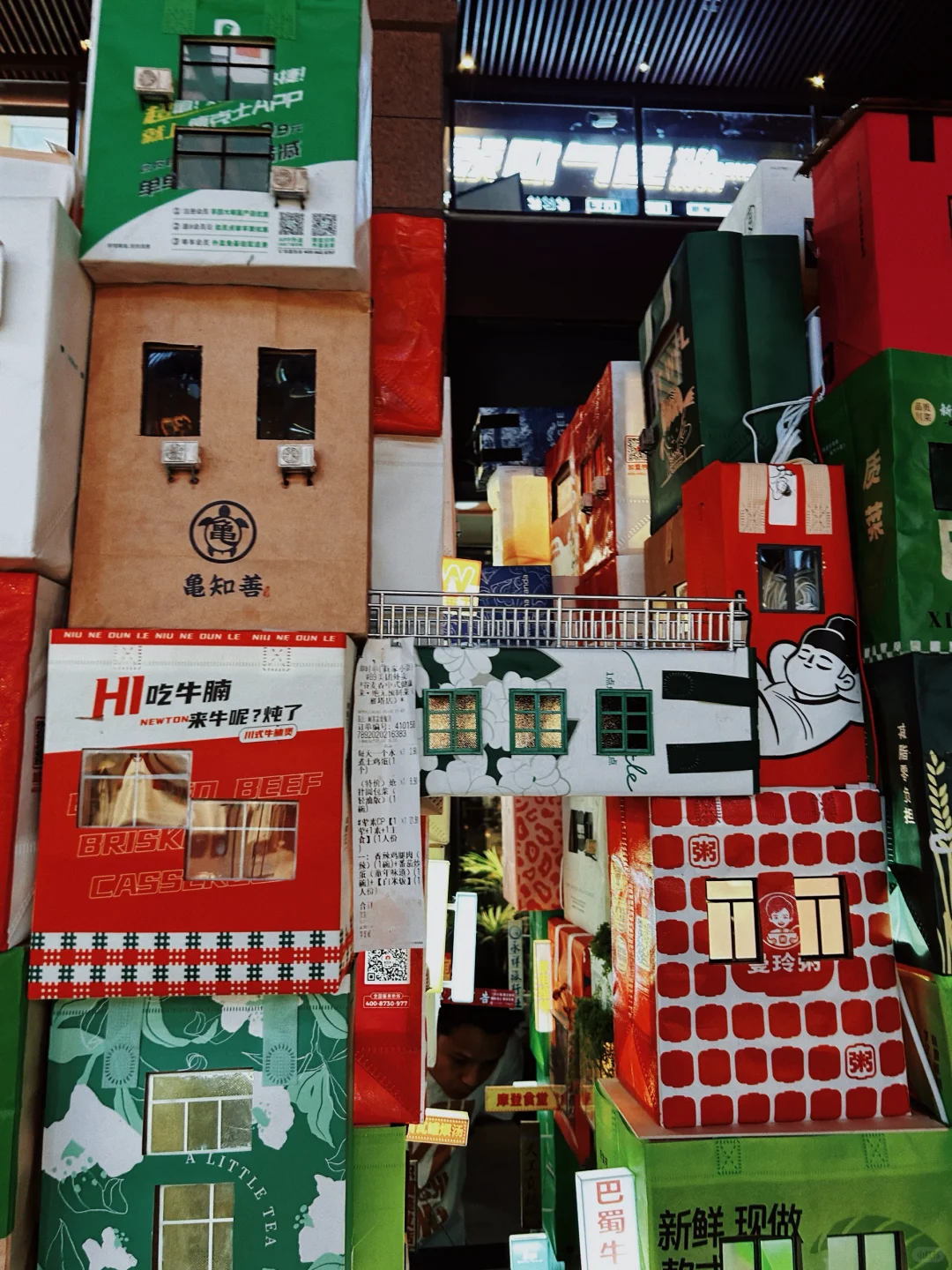 这不是吉祥村，这是西美的毕业展作品