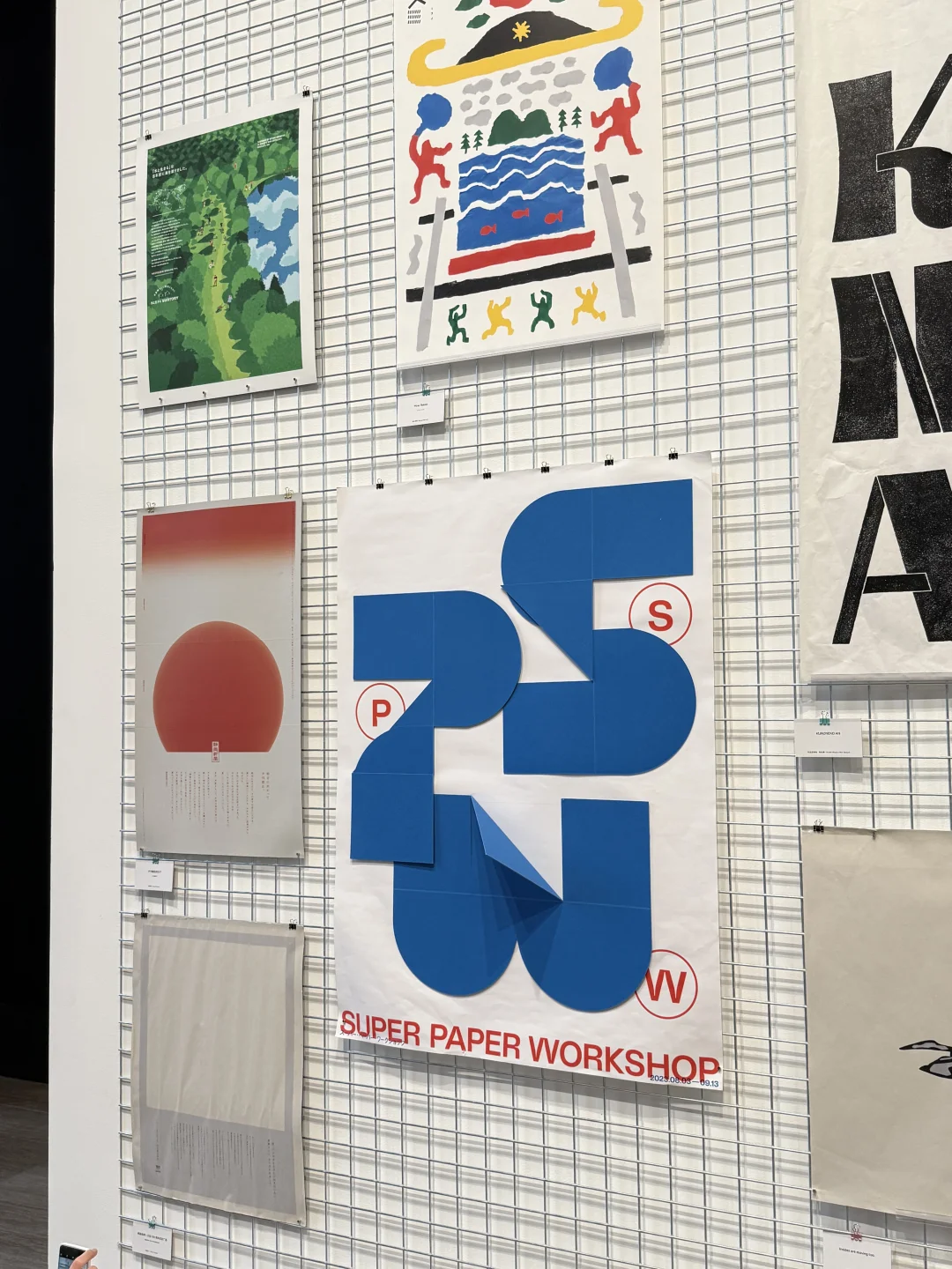 上海设计展｜Graphic Design in Japan/平面