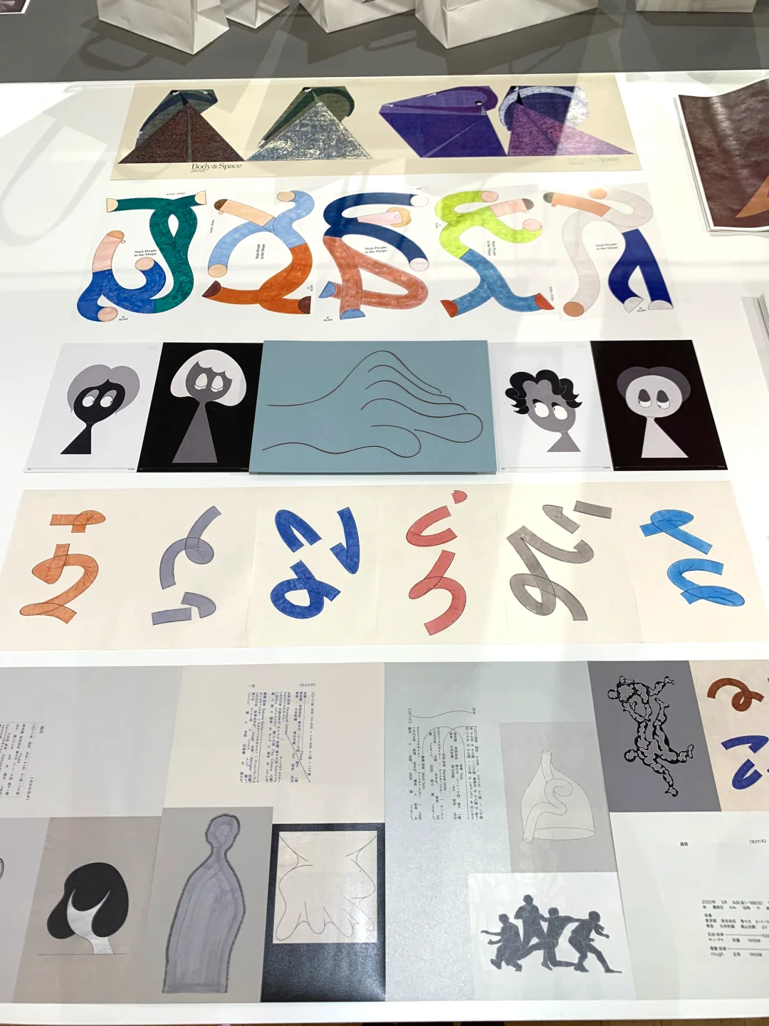 推荐一个很不错的设计展