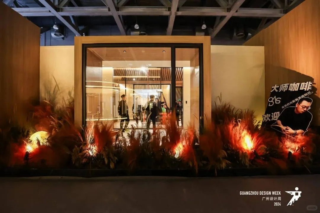 广州设计周展会2025开展时间