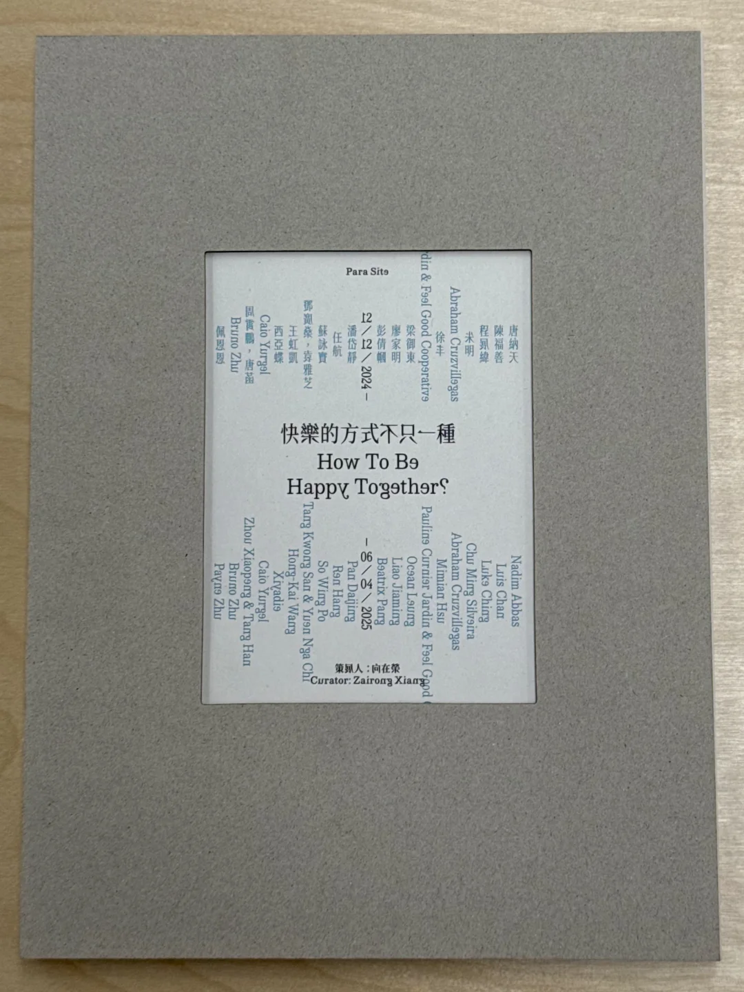 十一留守上海的别忘来这