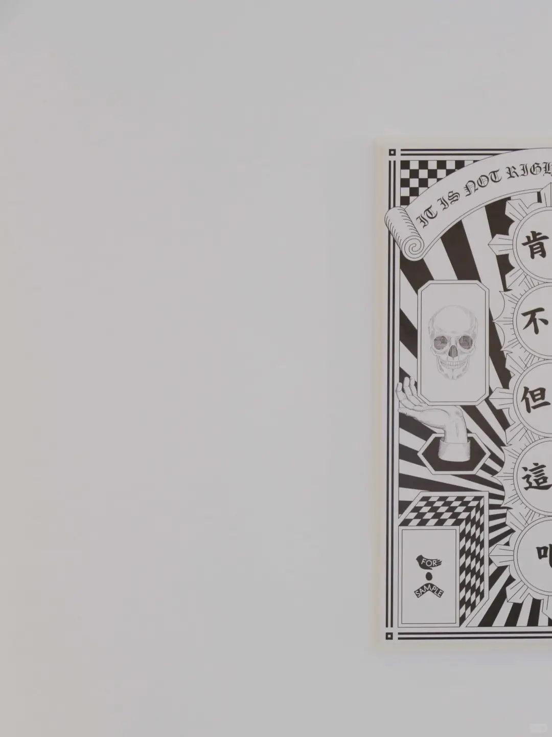 民办视传刚毕业就跟央美老师的作品一同展出