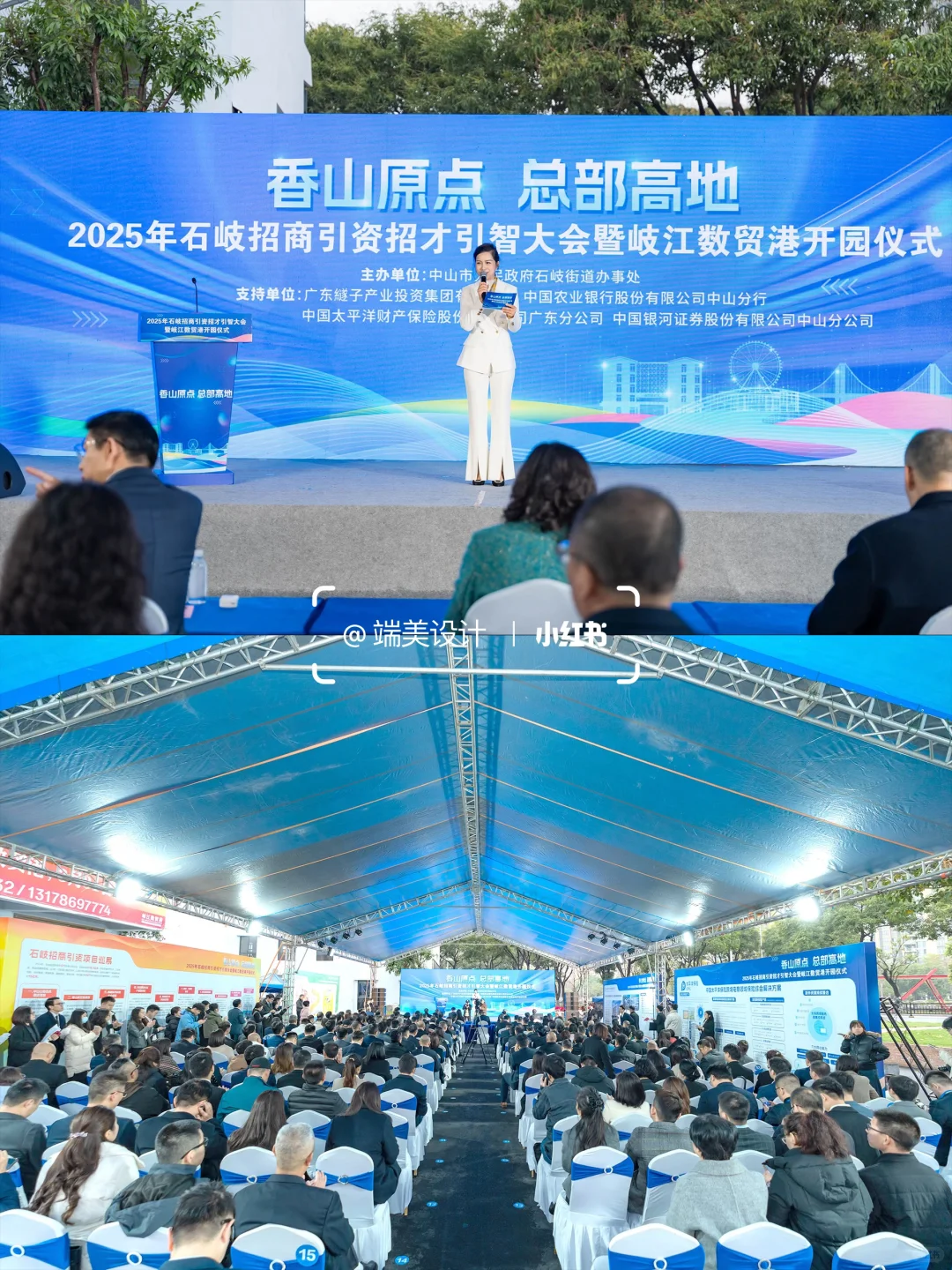 【专业铸就盛会，实力见证招商】