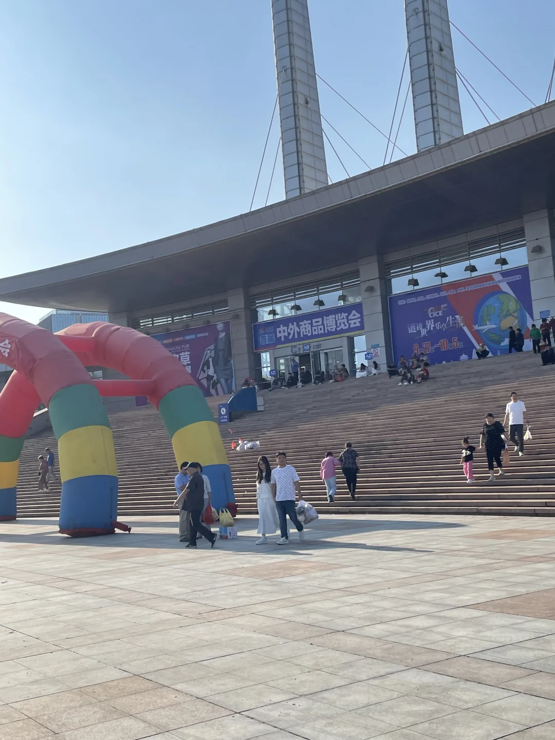 威海国际展览中心