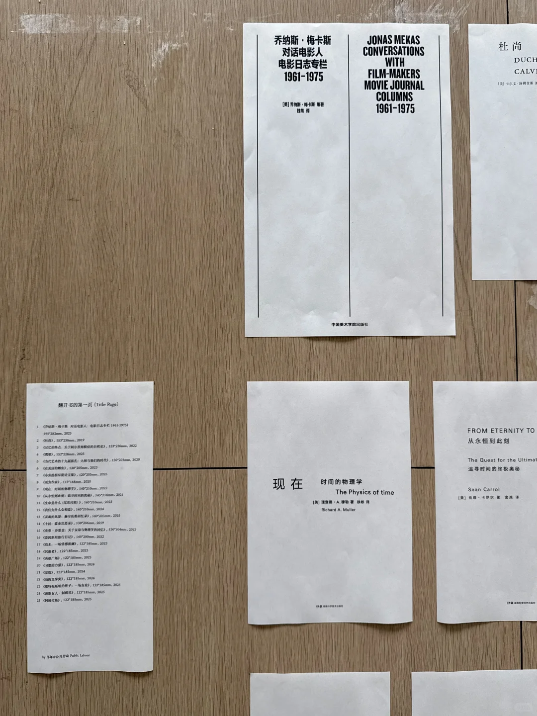 十一留守上海的别忘来这