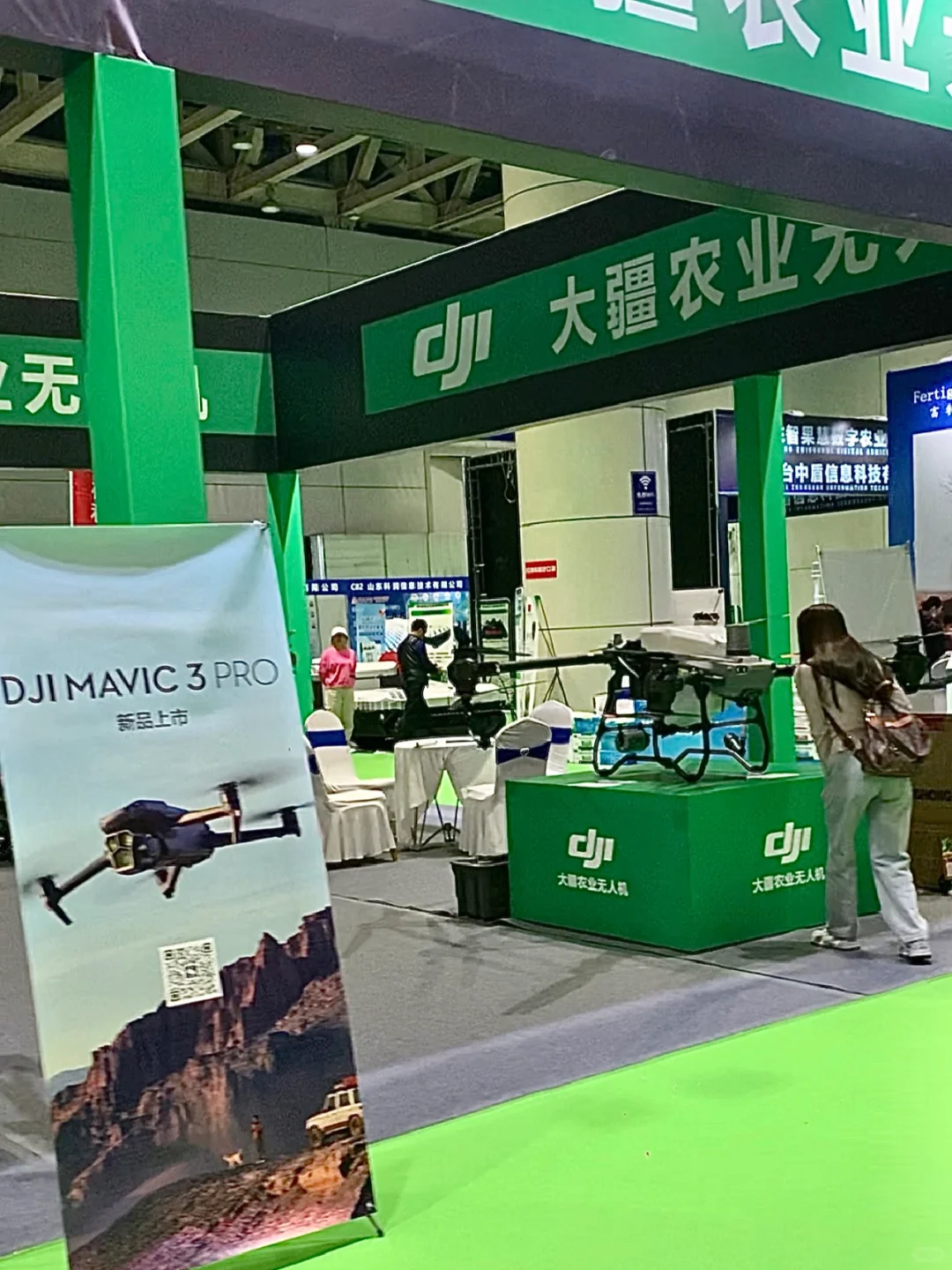 烟台第四届?苹果节来了