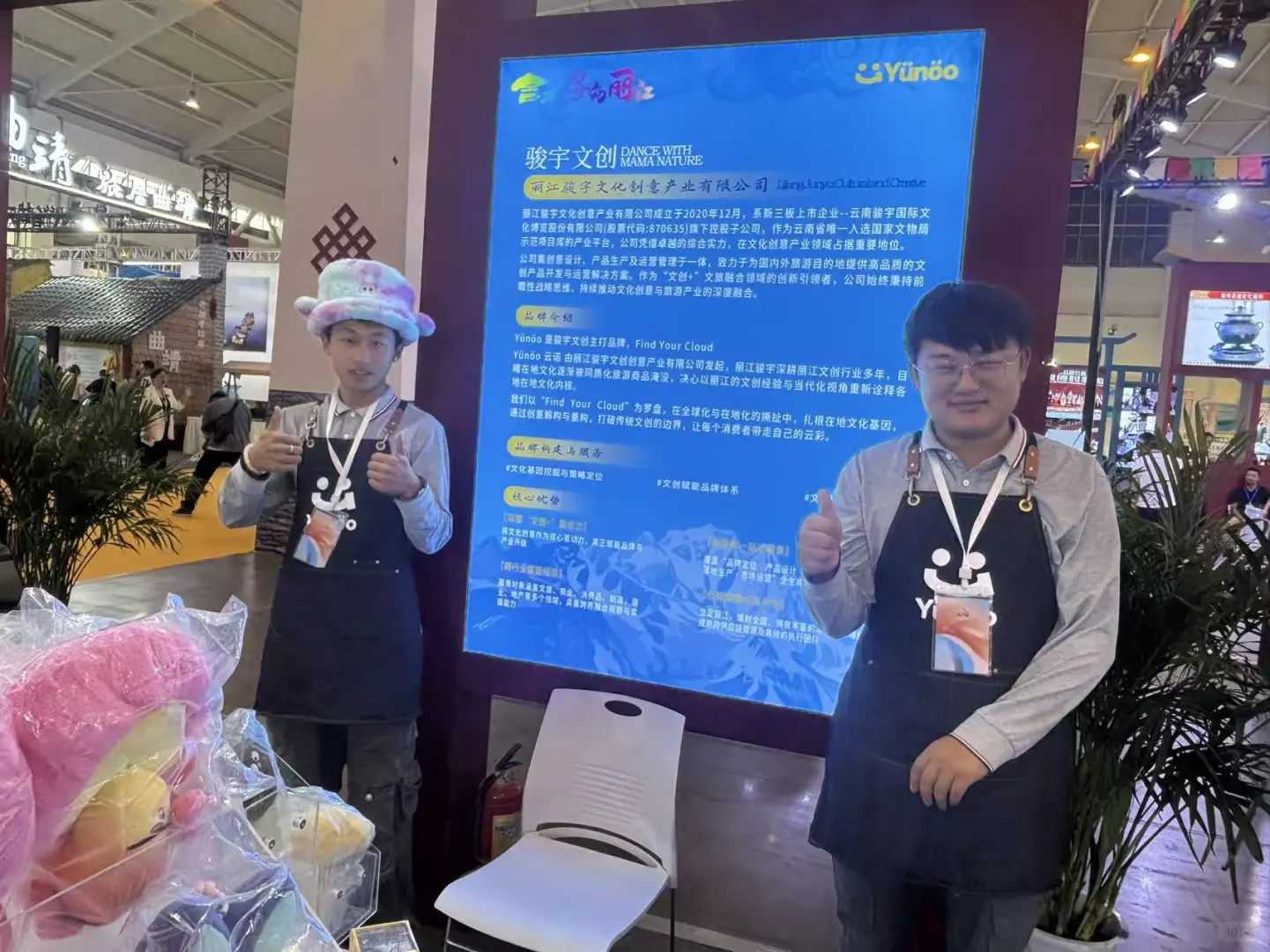 创意云南文化产业博览会！我们来了！