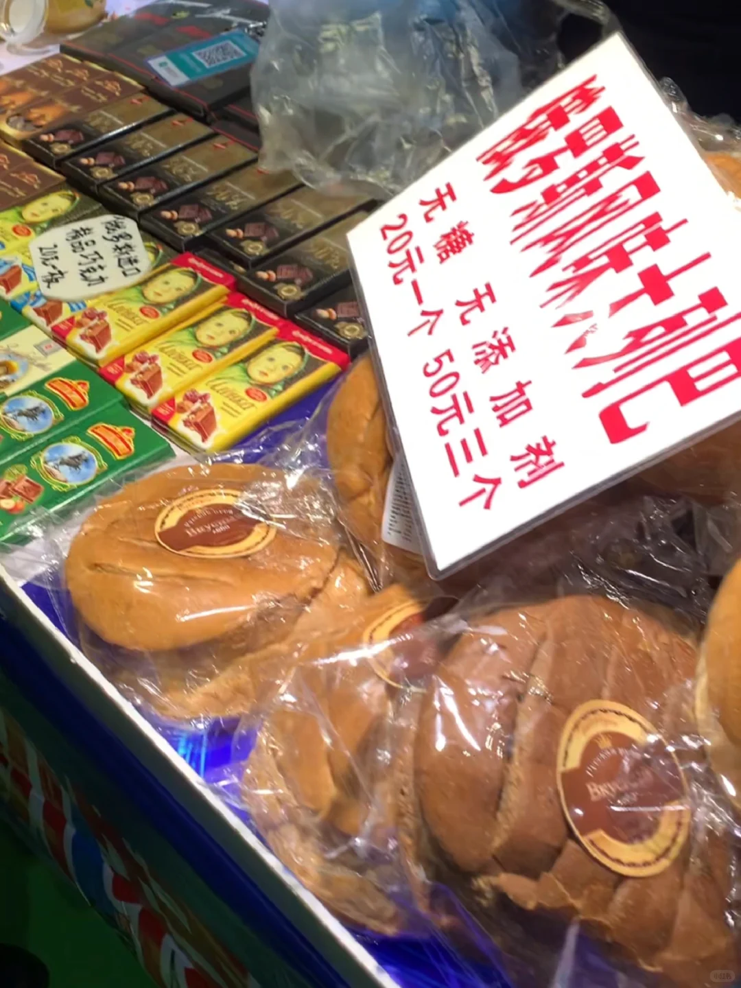 烟台第四届?苹果节来了