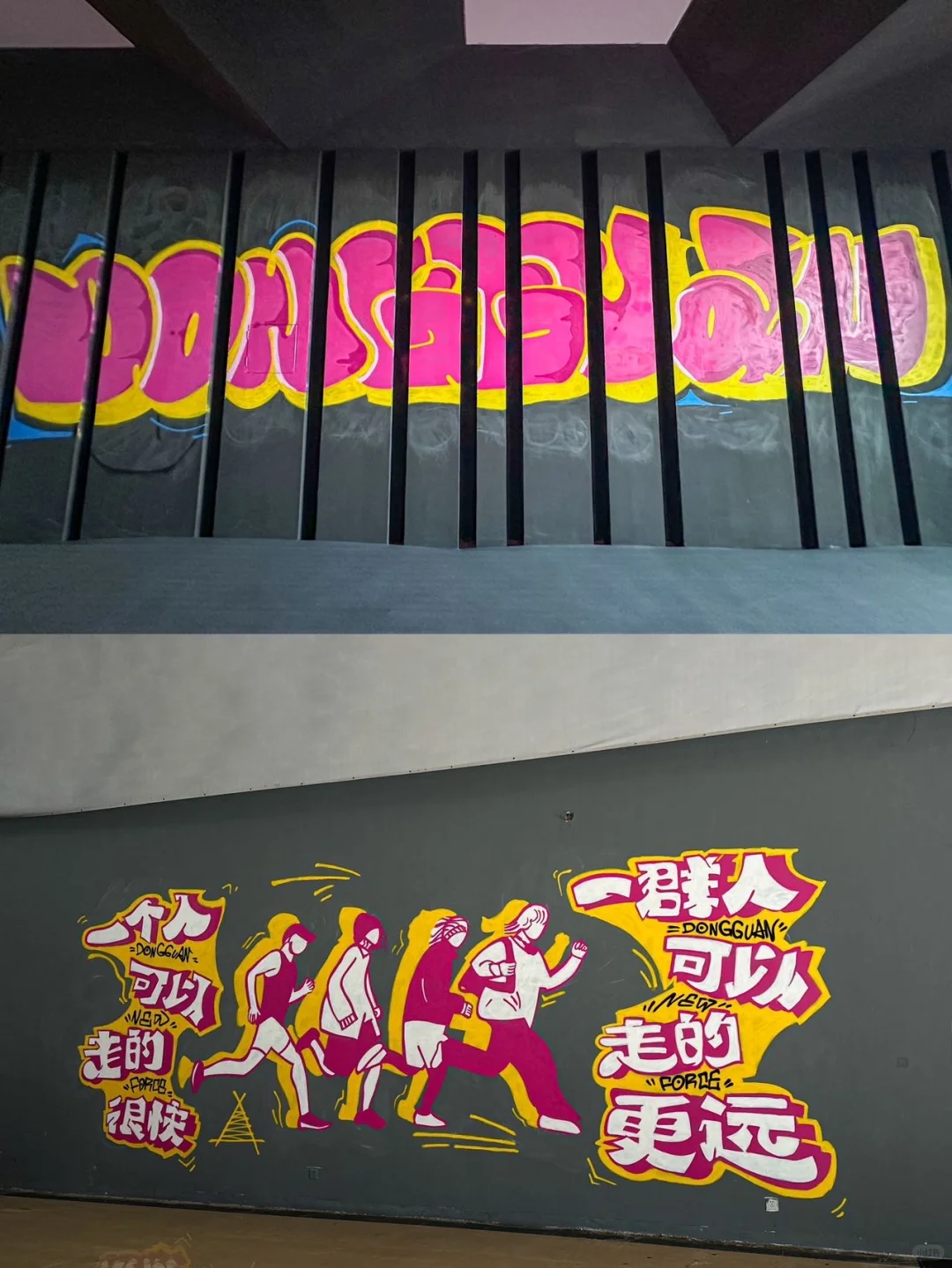 厚街的！东莞国际设计周好逛又好拍！速码！