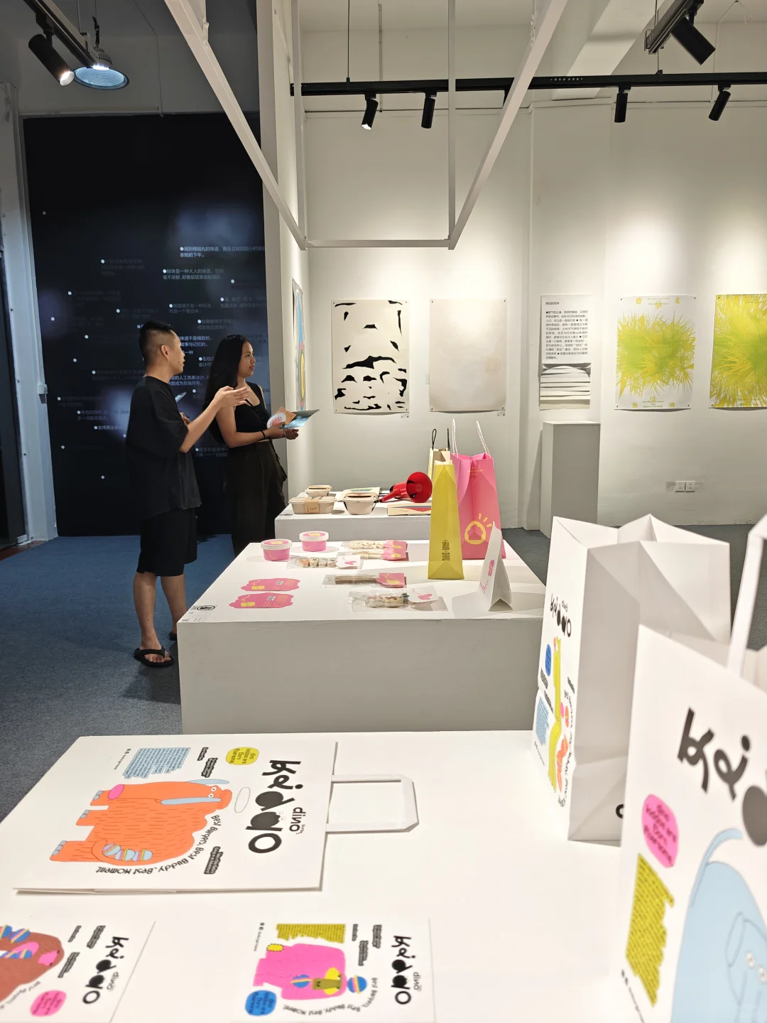 重建附近收集风味