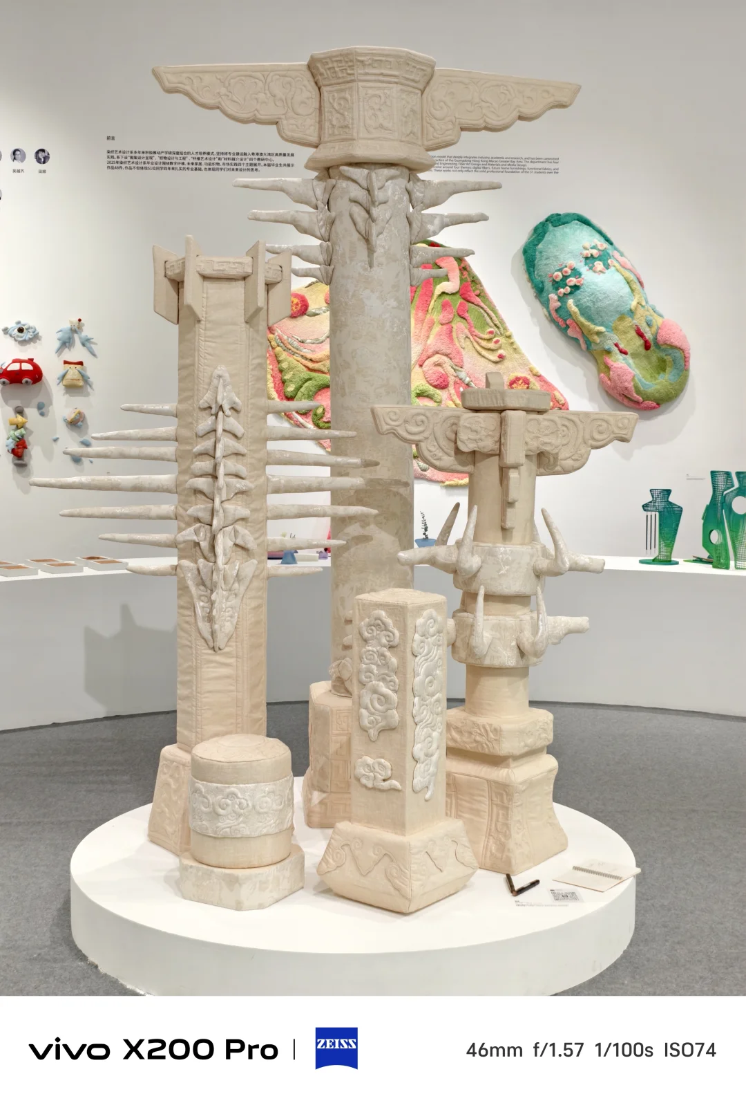 2025广美毕业展~染织艺术设计作品