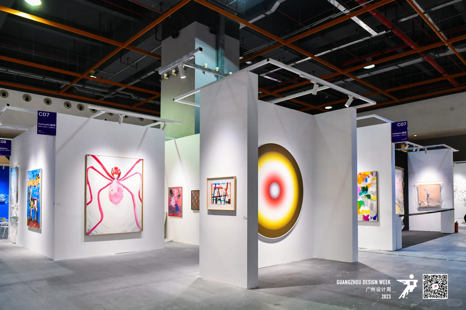 大型活动|2023广州设计周