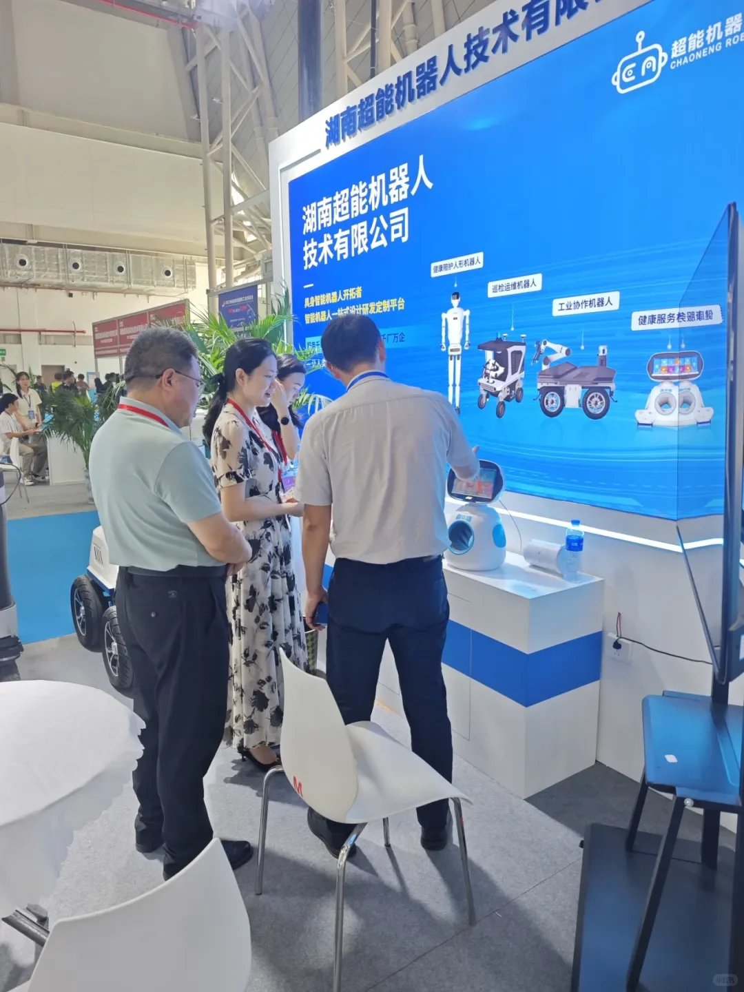 超能机器人惊艳亮相2025株洲工博会