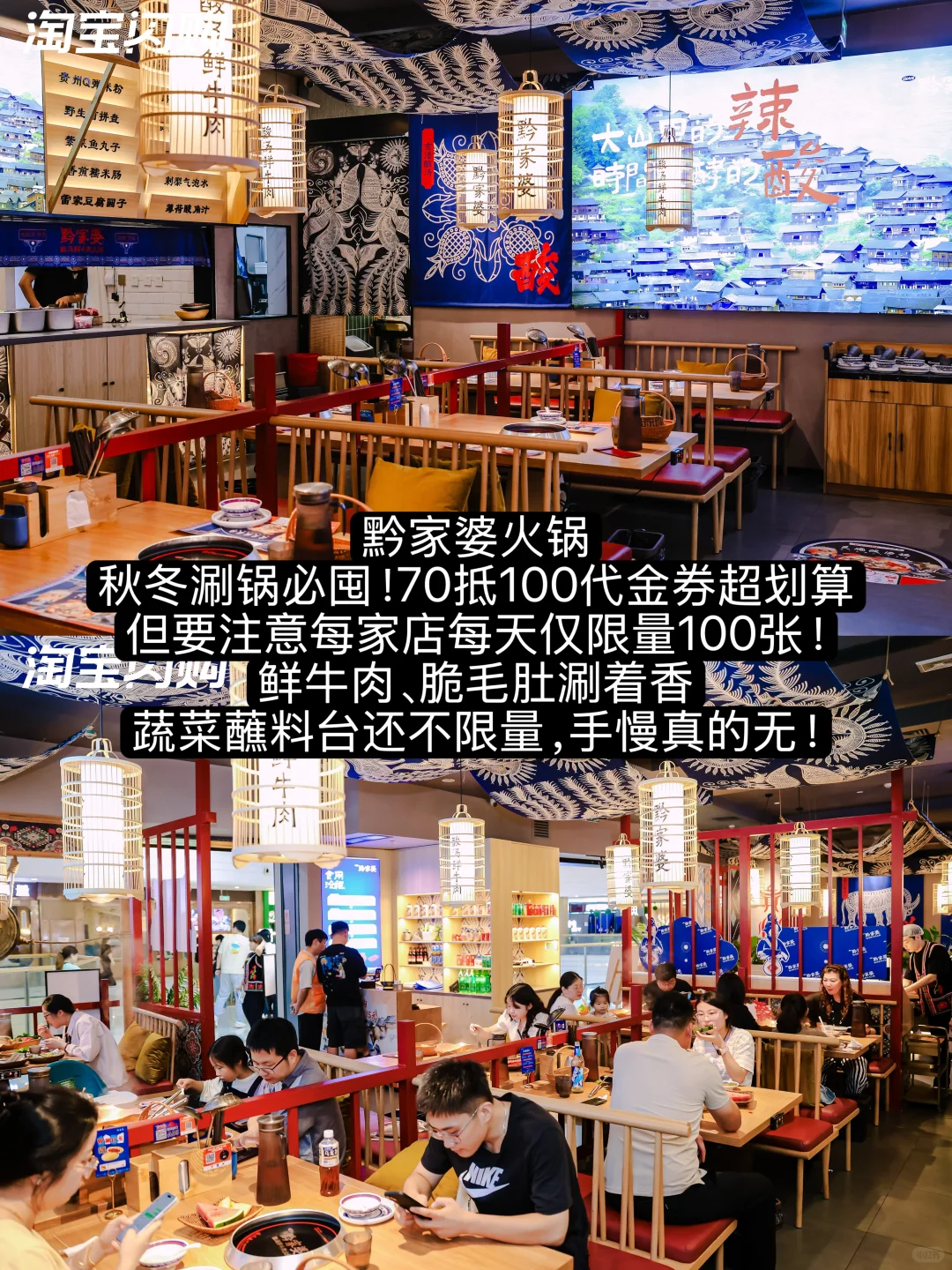 淘宝闪购餐饮｜嘉兴姐妹淘宝闪购团购抄作业！