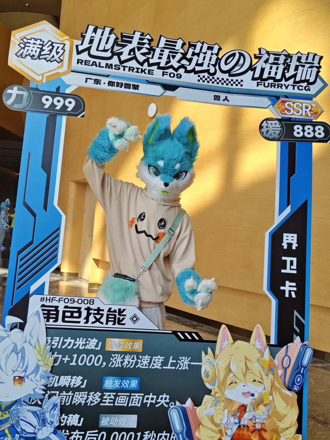 Hi furry值得五星好评