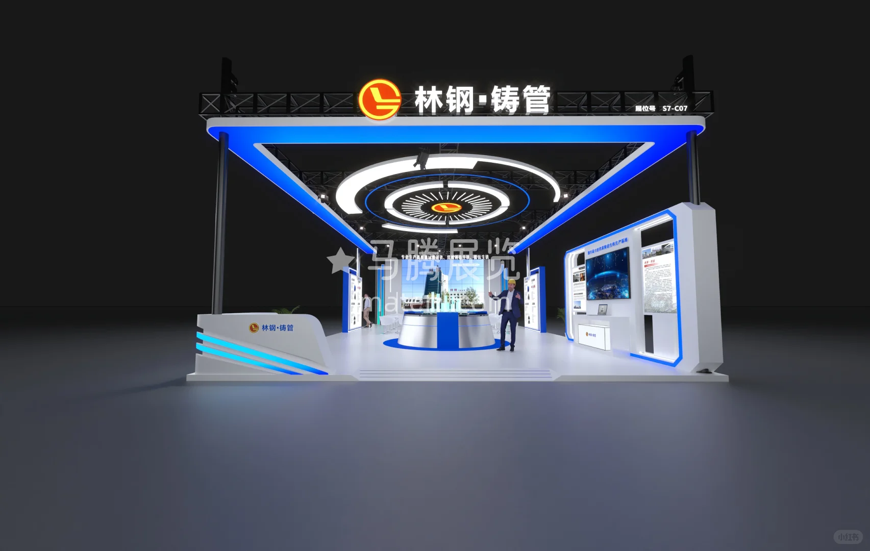 工业科技硬朗风格展台——林钢・铸管