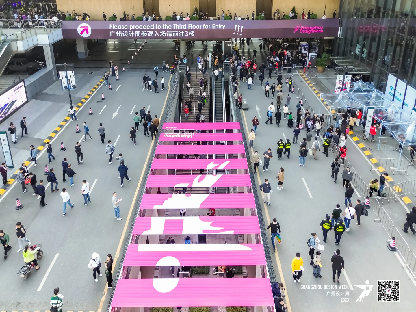 大型活动|2023广州设计周
