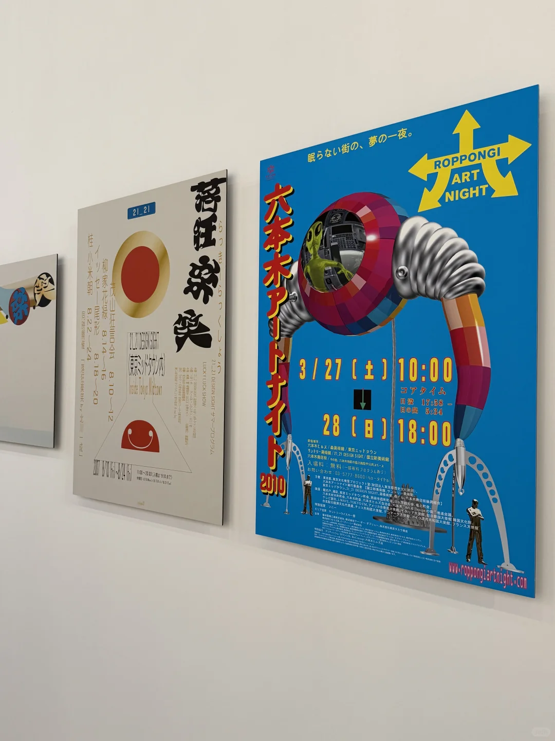 上海设计展｜Graphic Design in Japan/平面
