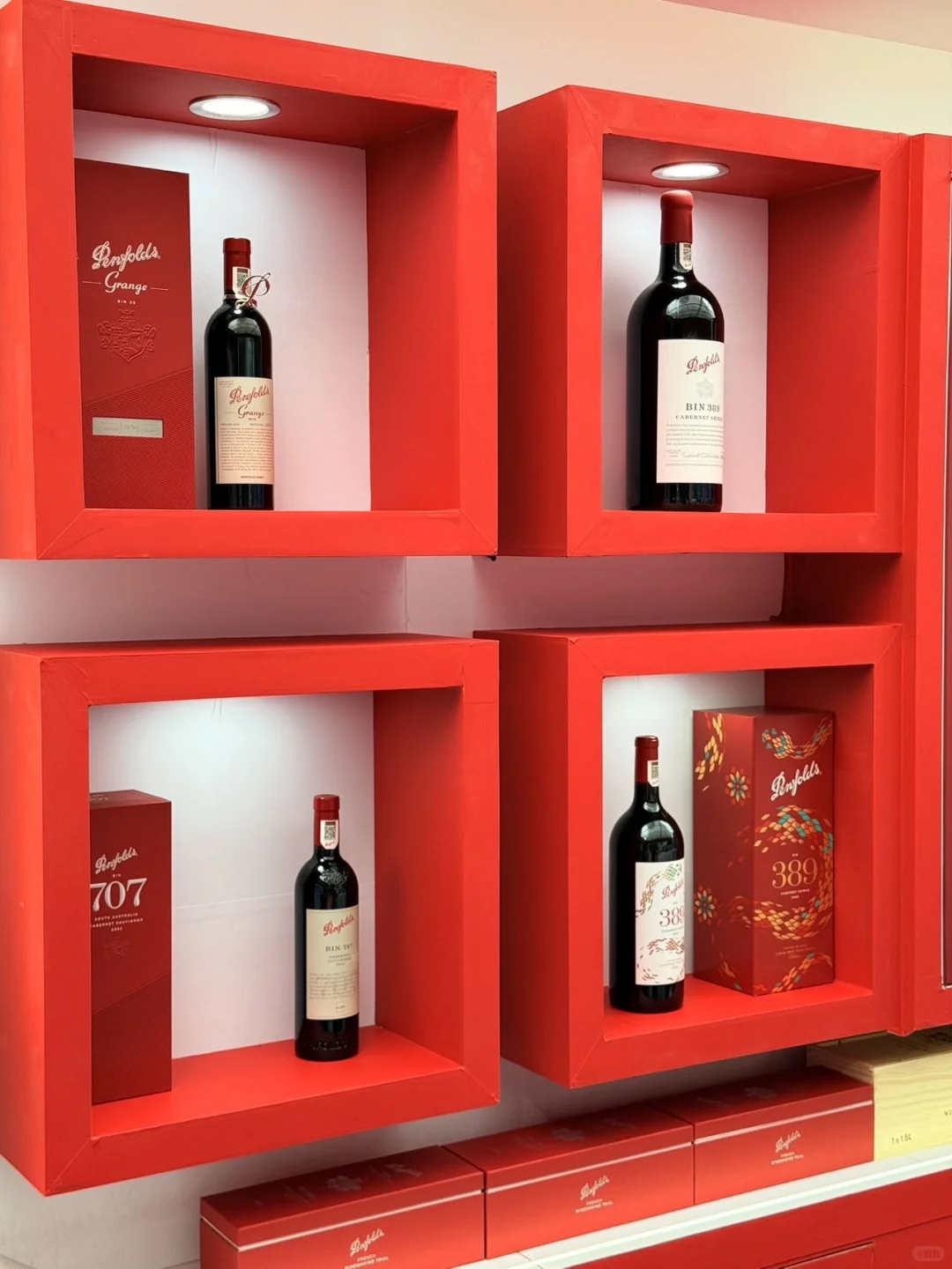 南京宝藏酒展?玄武饭店微醺之旅