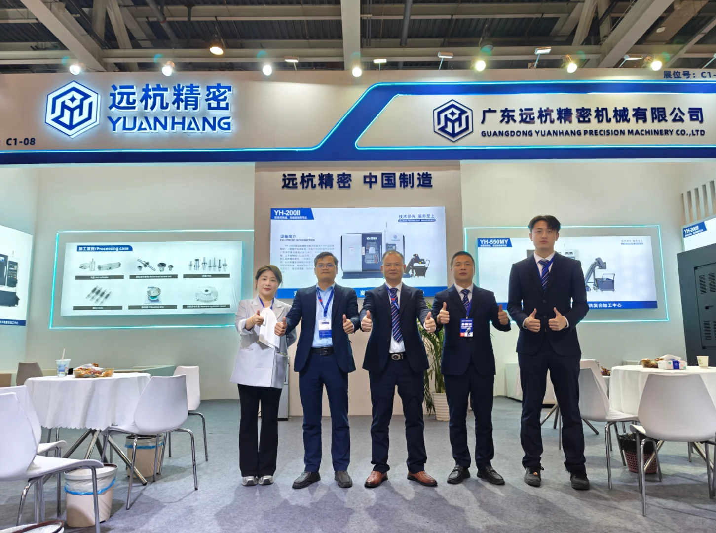 广东远杭精密登陆CMES华机展佛山国际机床展