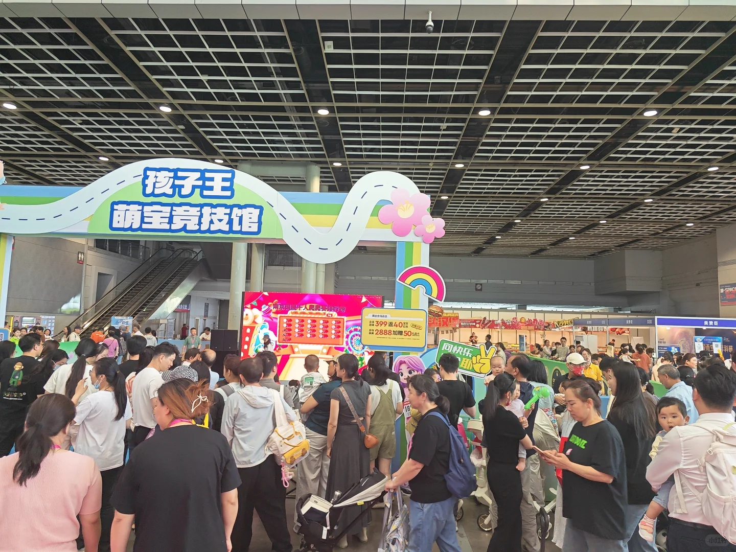 一起去逛逛南京展会