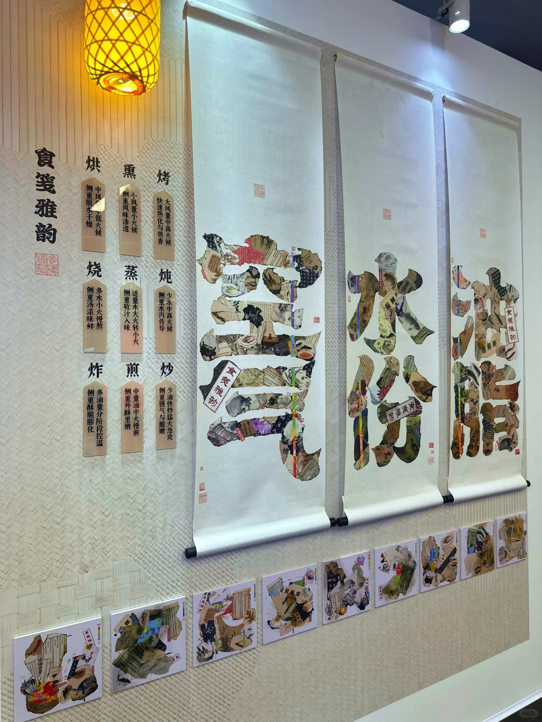 “你好同学”设计展～