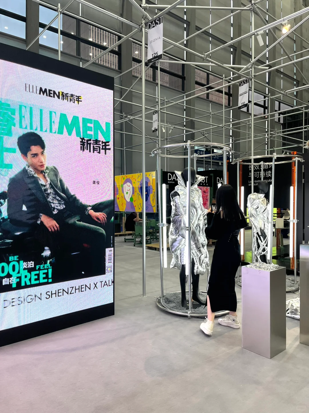 设计深圳2024，小而有趣的原创设计展?