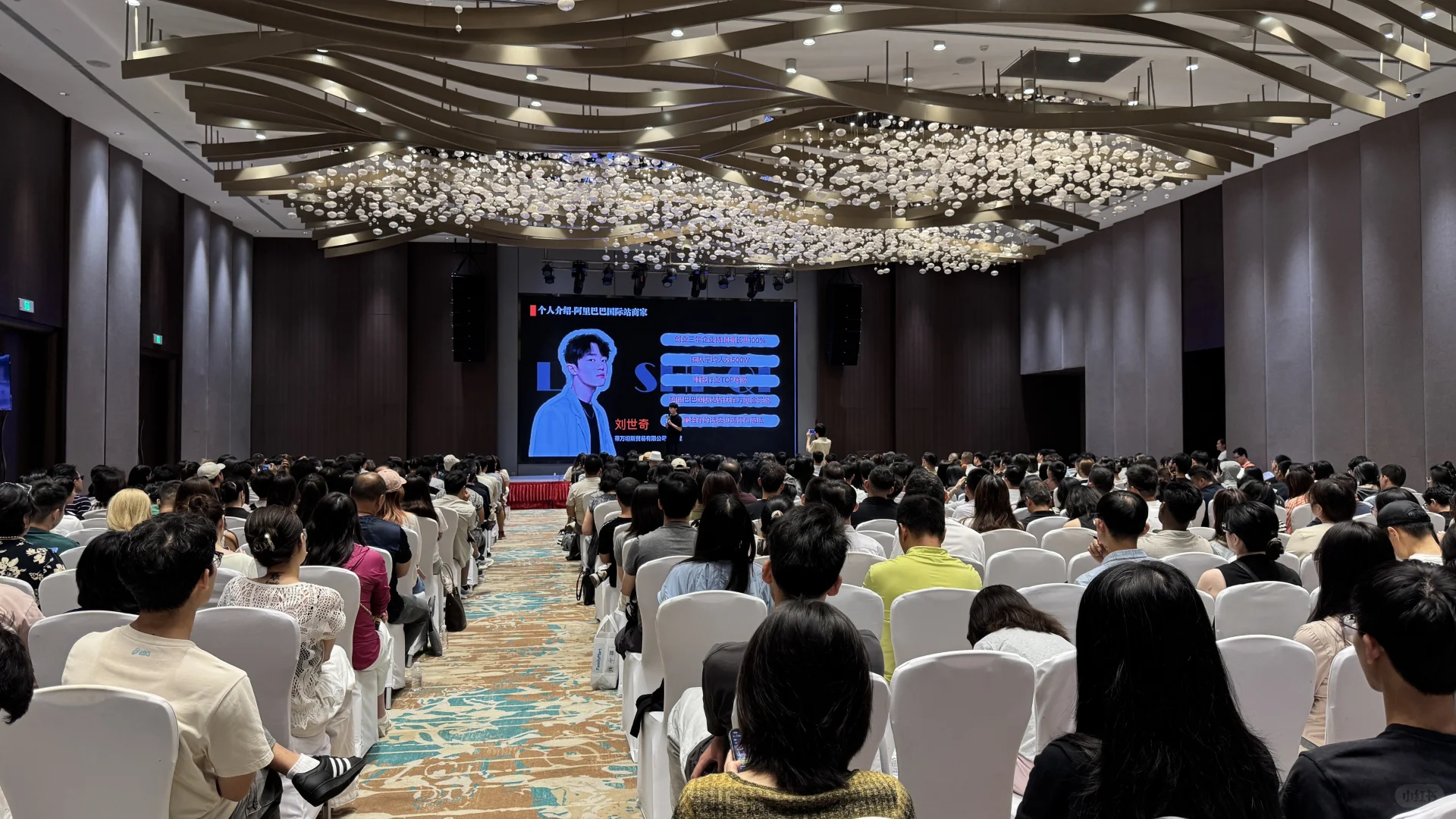 10.17下周日上海大型跨境电商峰会