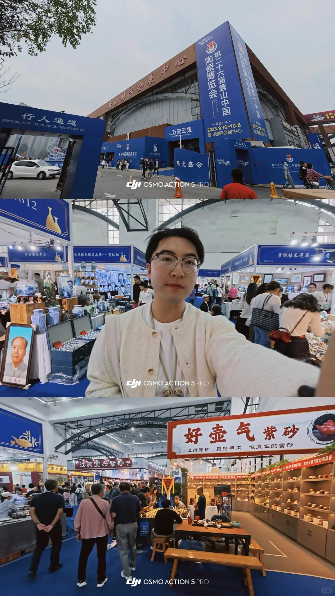 北方瓷都放大招！！2025唐山陶博会逛展攻略?