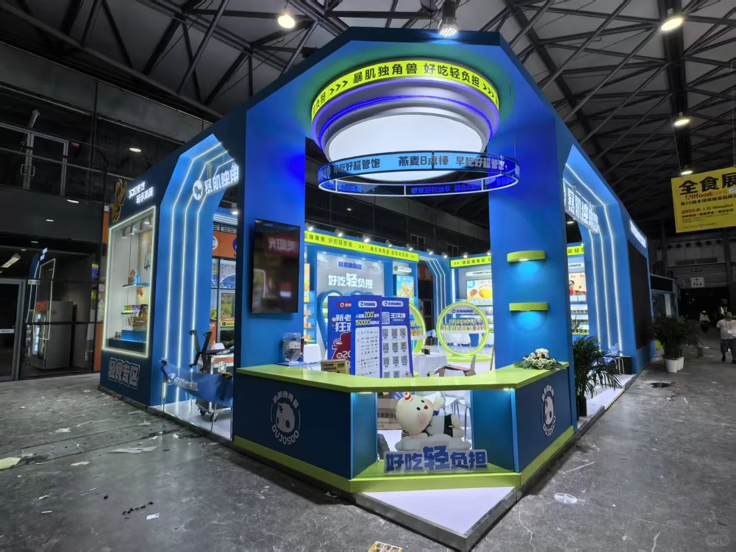 ?FHC上海环球食品展｜食品类展台设计搭建~