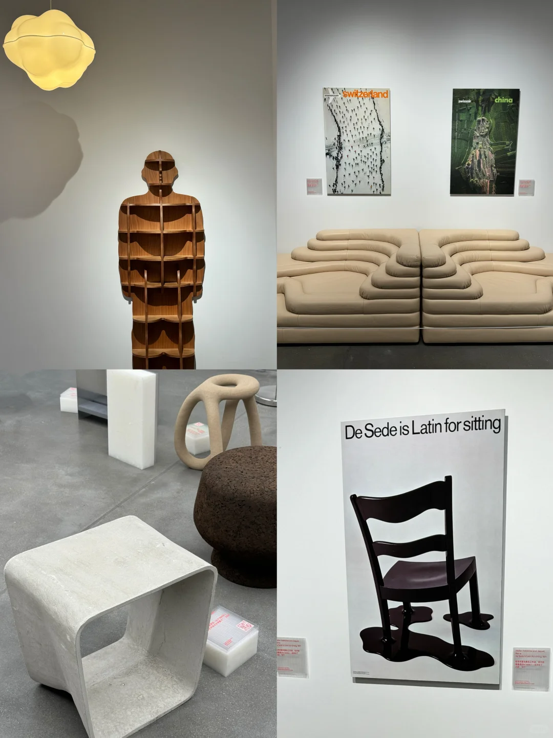 ? ??swiss design classics｜重庆新展