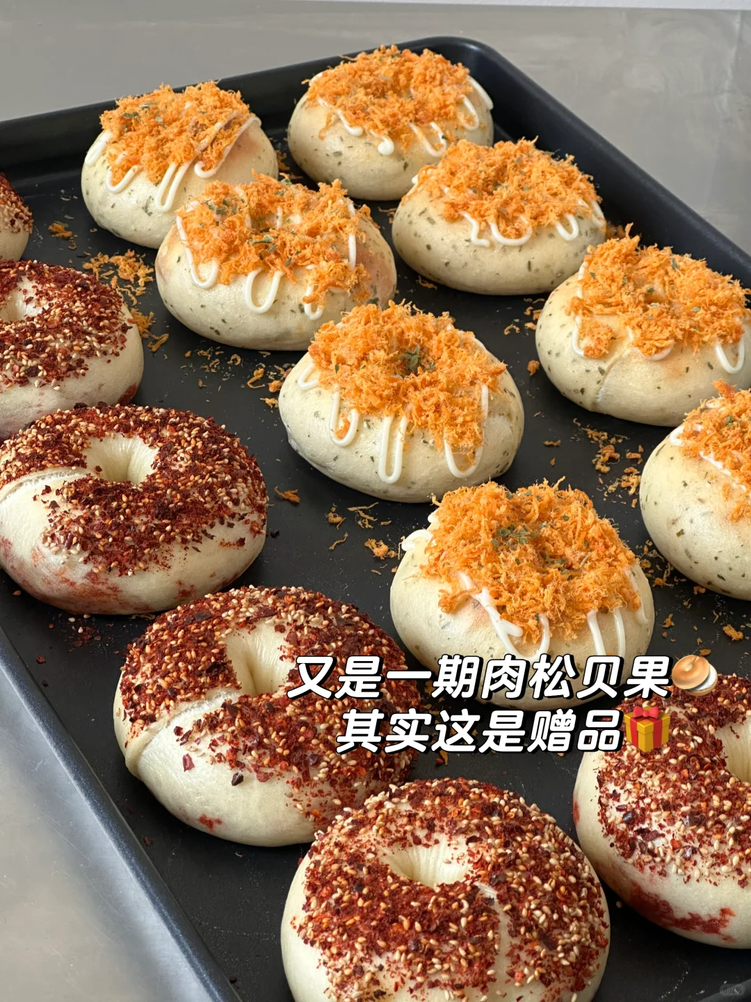 一个人面包店的日常～