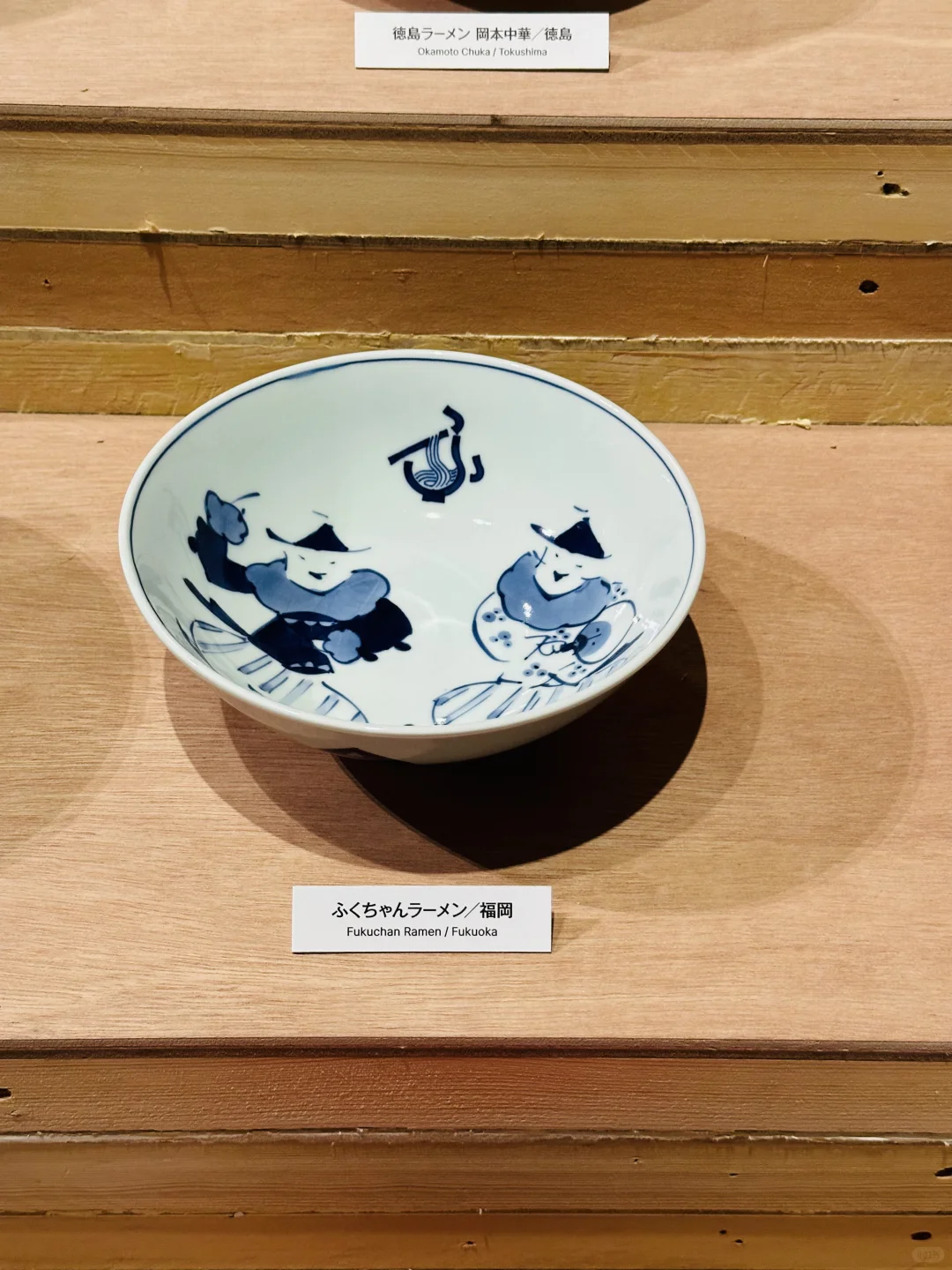 拉面碗里的当代设计展！！