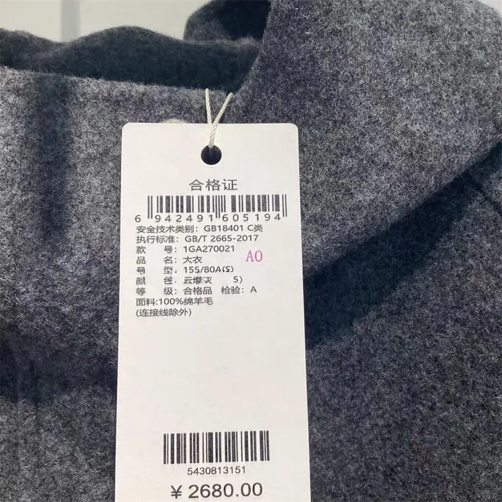 来瞅瞅?伊芙丽出了一款100%绵羊毛大衣