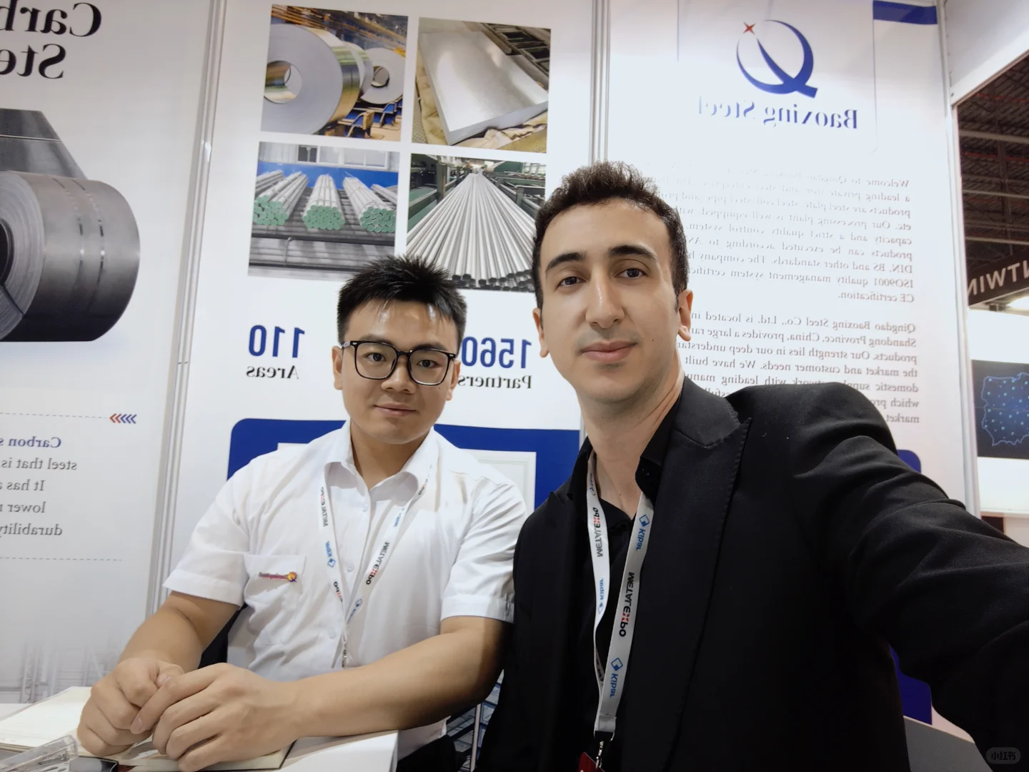 钢铁外贸 青岛钢铁贸易 土耳其展会