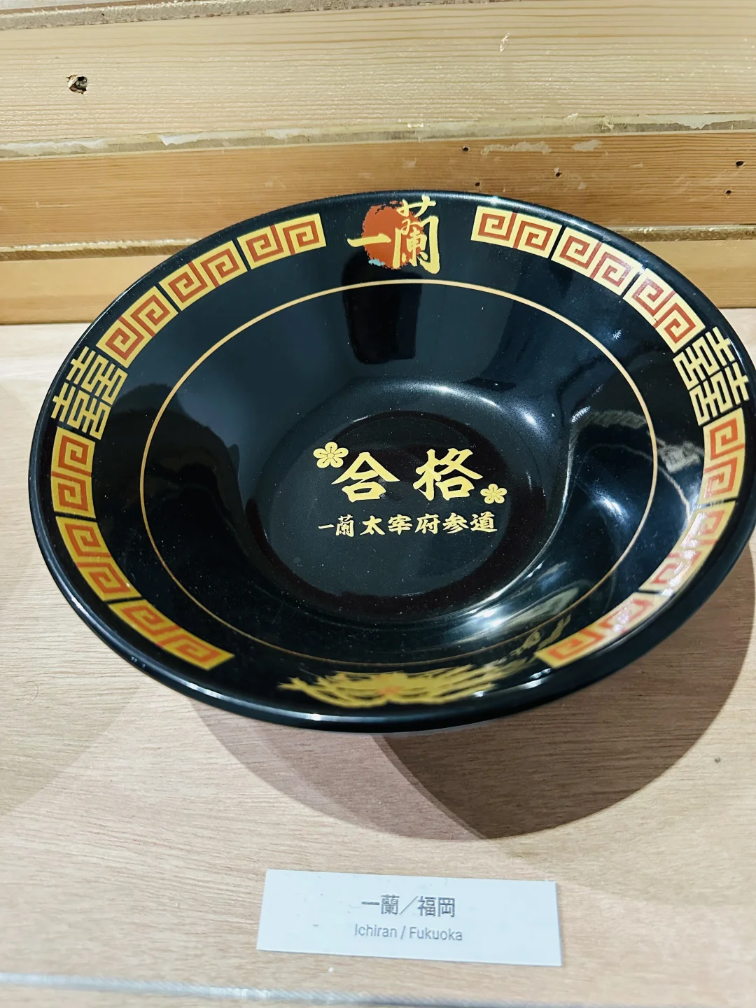 拉面碗里的当代设计展！！