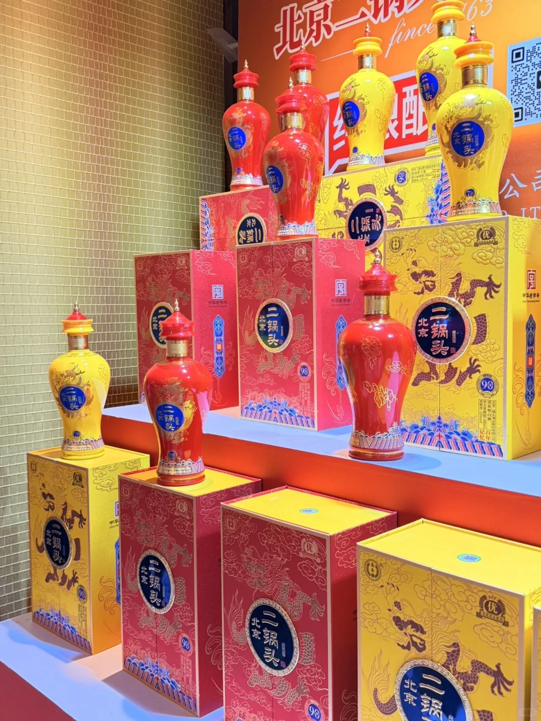 南京宝藏酒展?玄武饭店微醺之旅