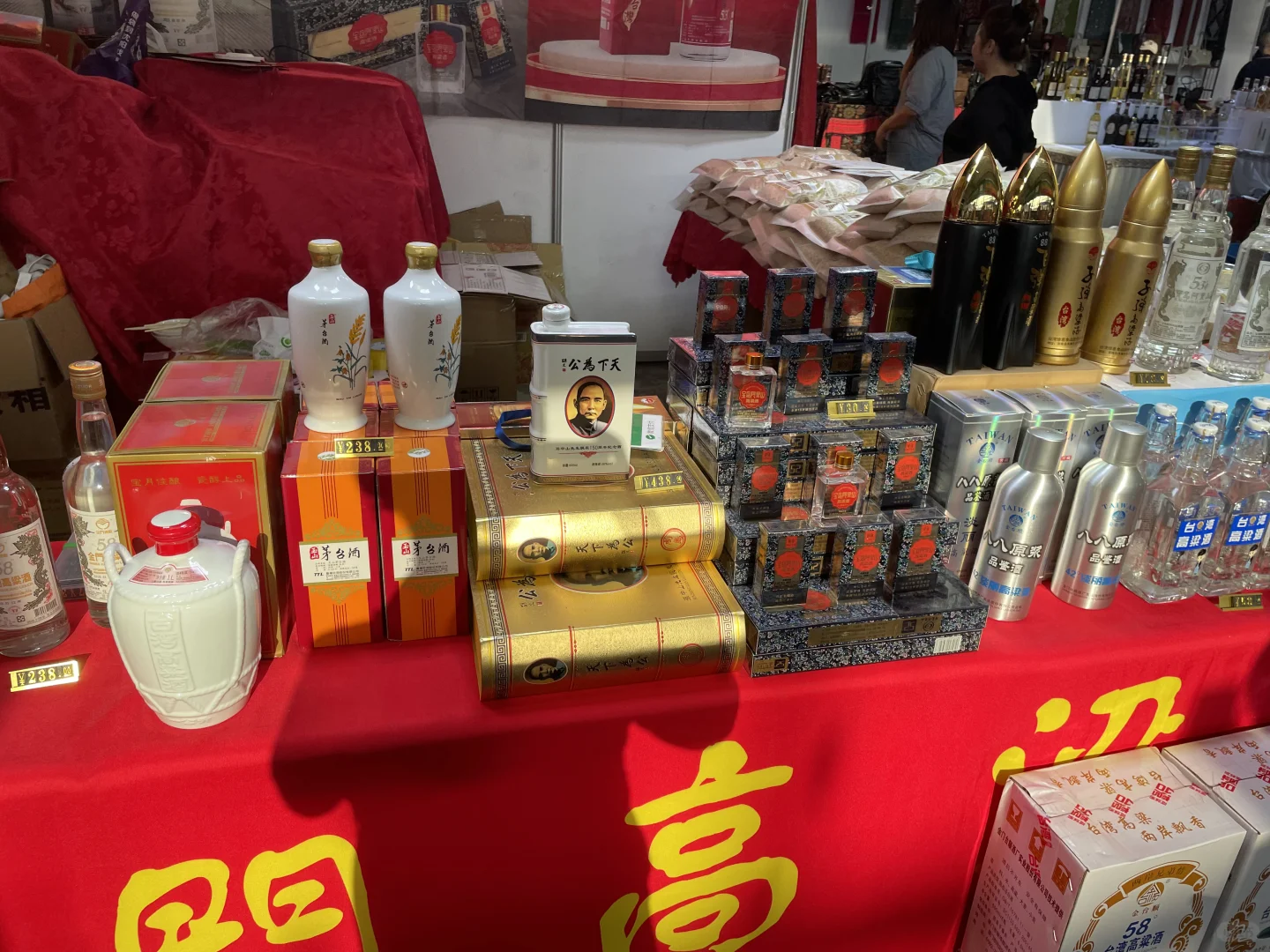 威海国际展览中心