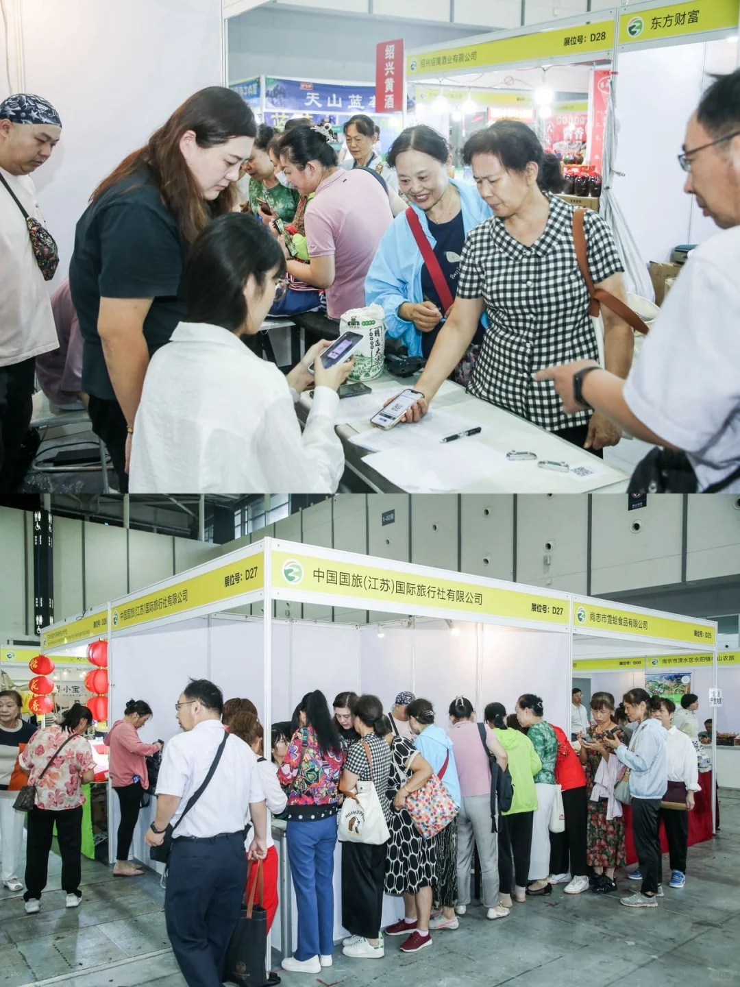 南京乡博会展位抢早鸟！！直接“管全年”！！