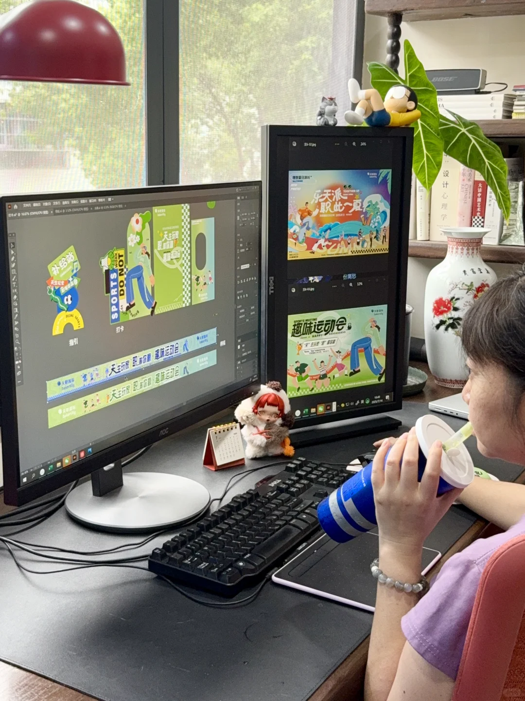 设计日常｜人生要充满passion呀！