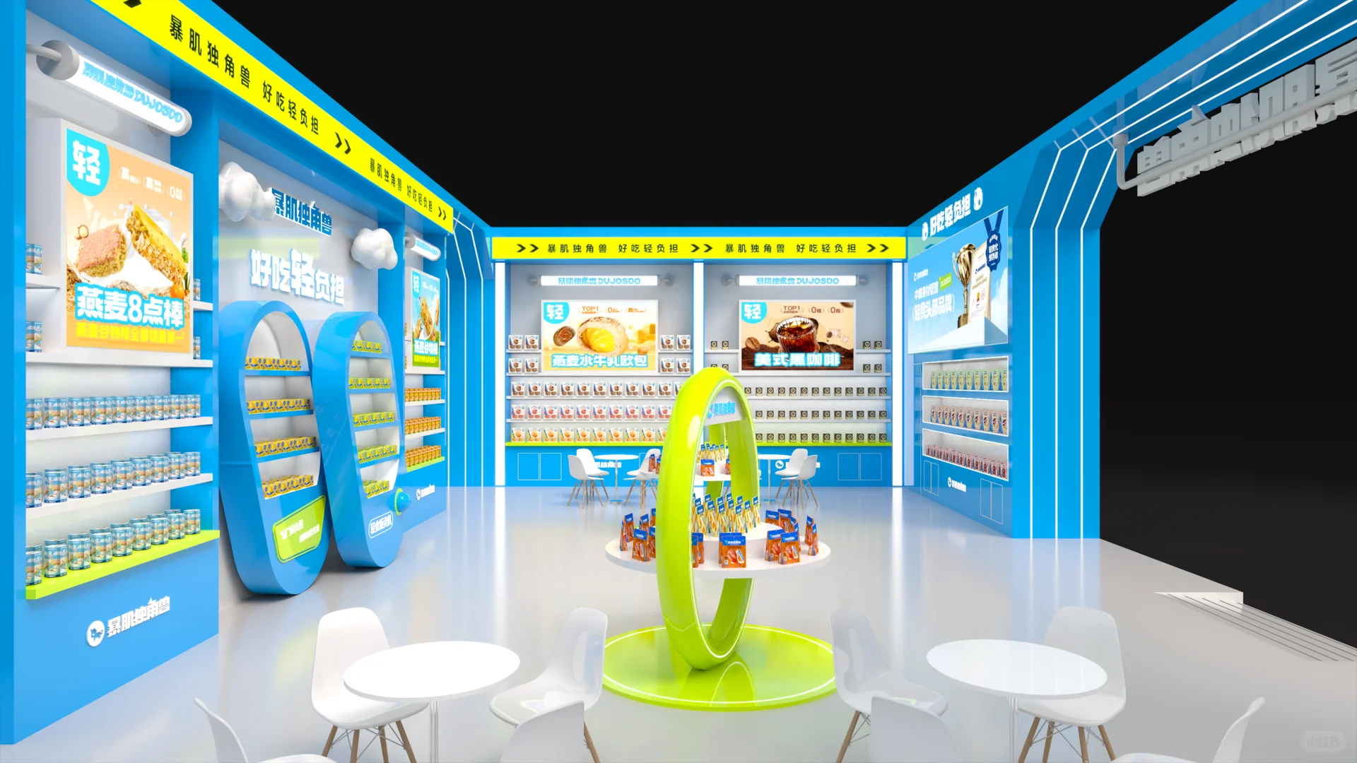 ?FHC上海环球食品展｜食品类展台设计搭建~