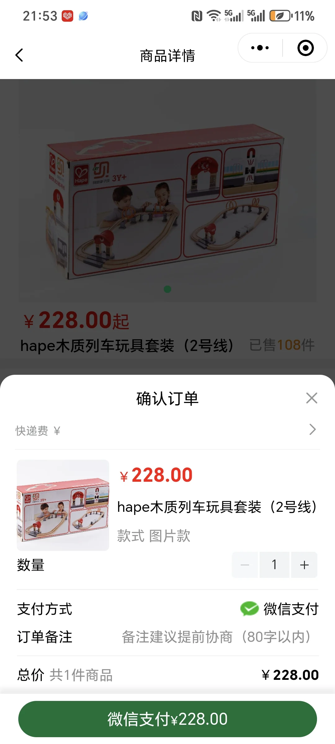 2025中国国际城市轨道交通展览会