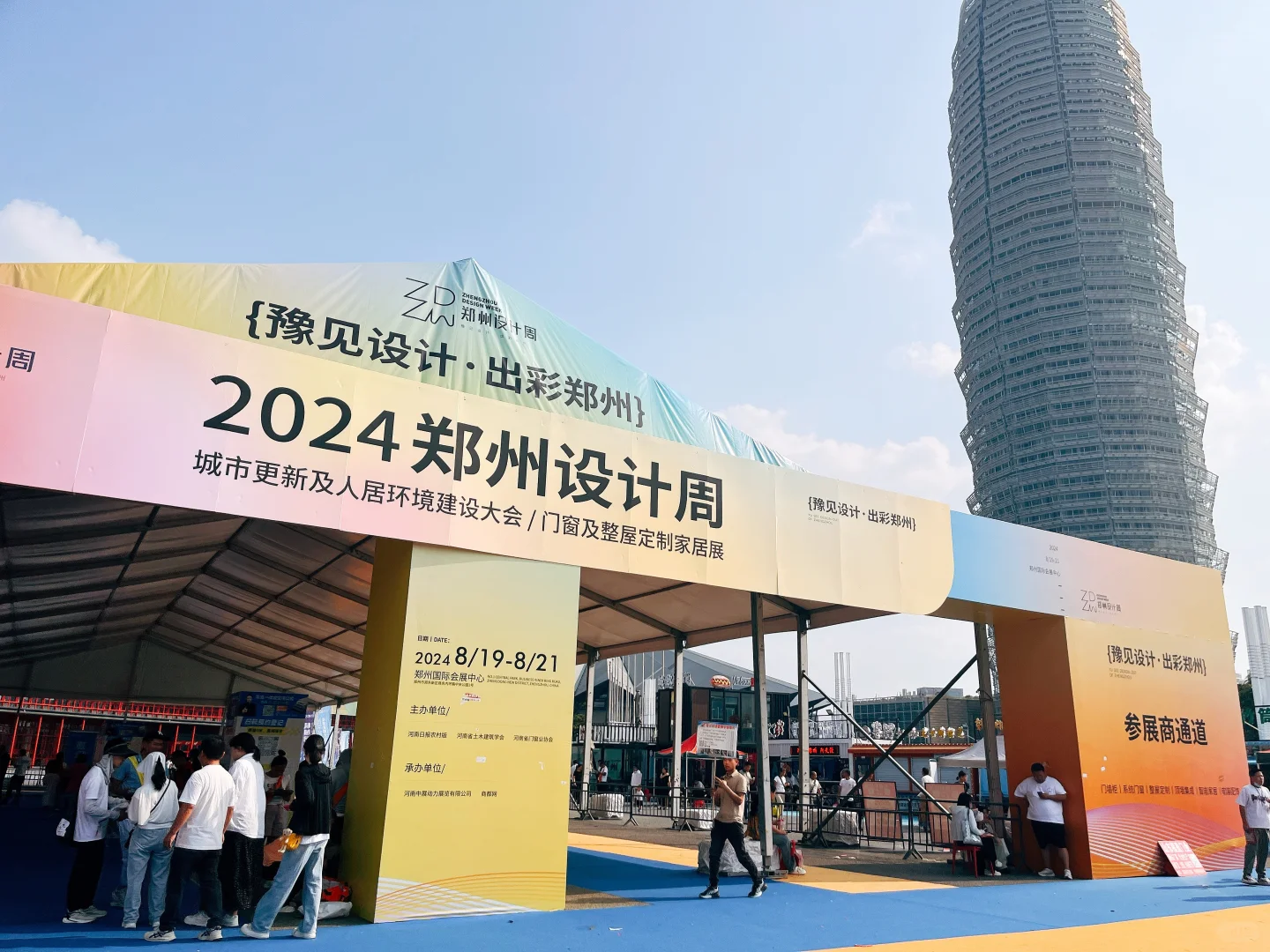 郑州设计周你去了吗？被刷新了认知