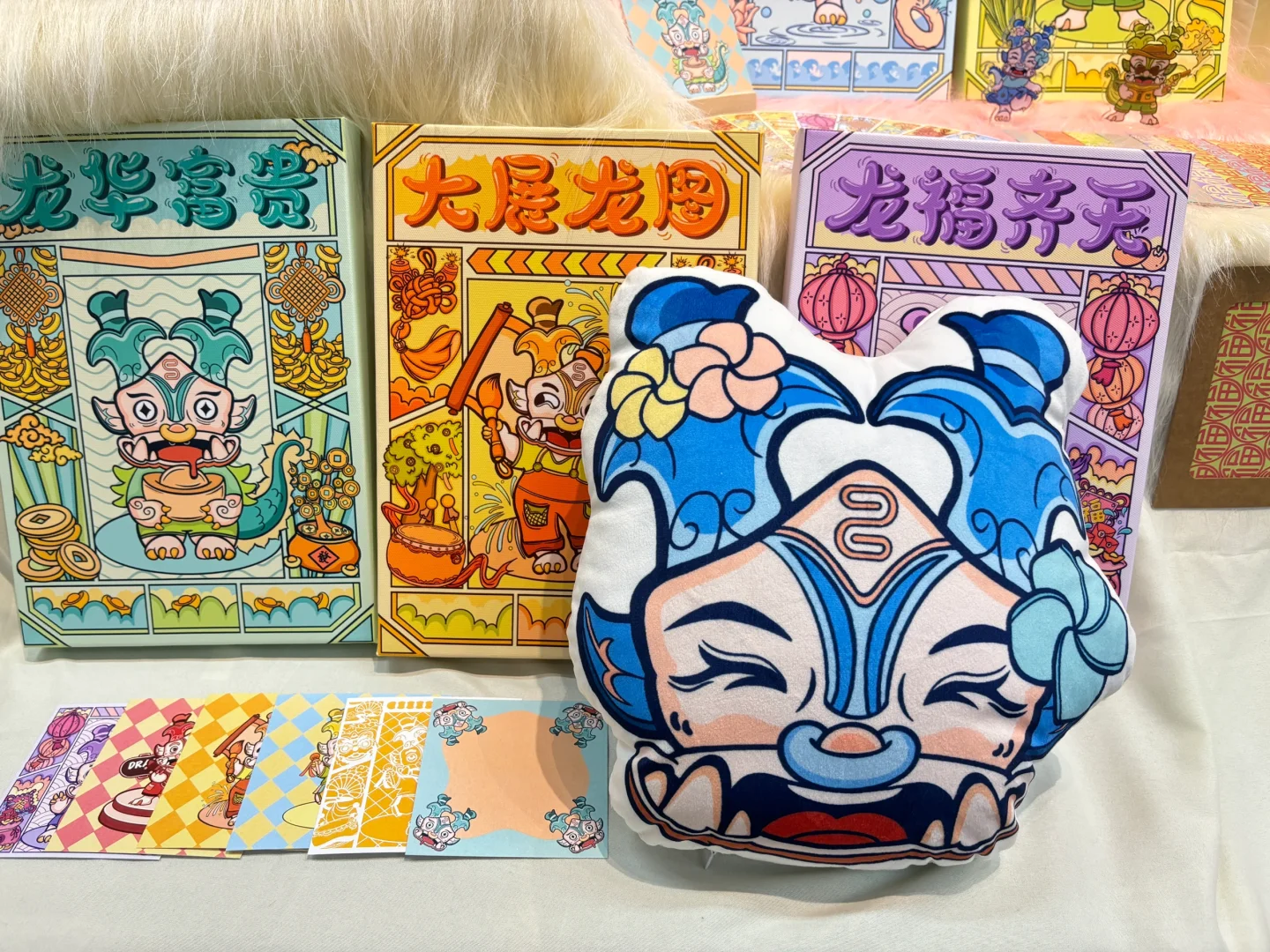 毕业设计展 “龙里龙气”趣味图形设计