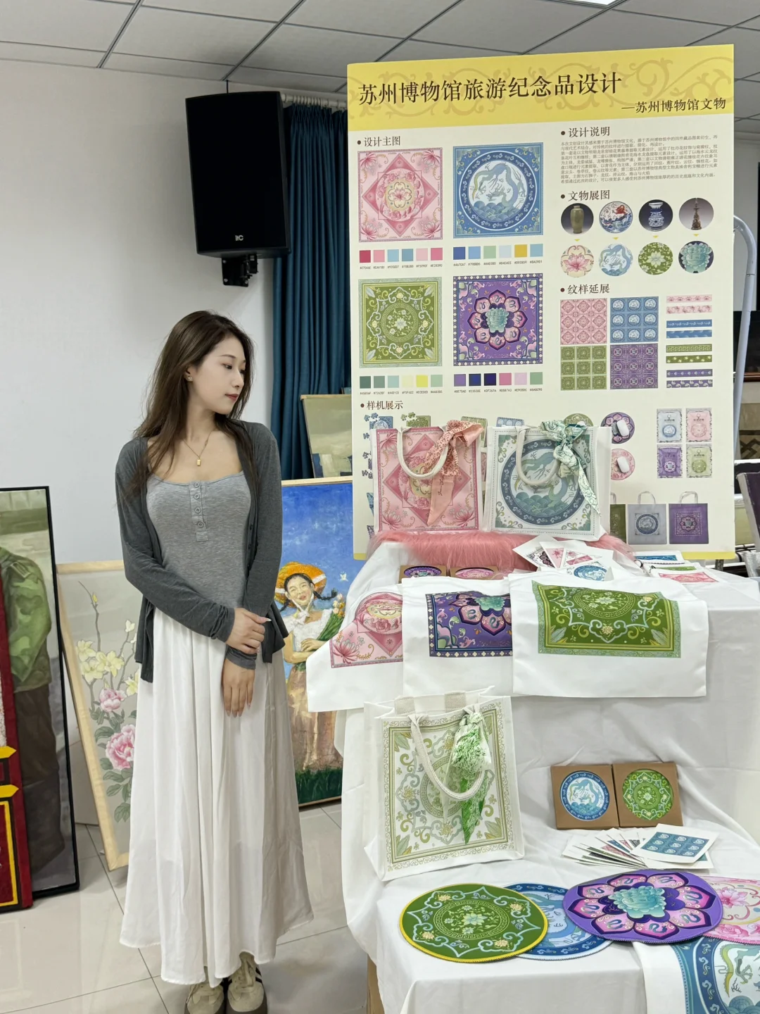 视传毕业设计| 苏州博物馆文物纹样