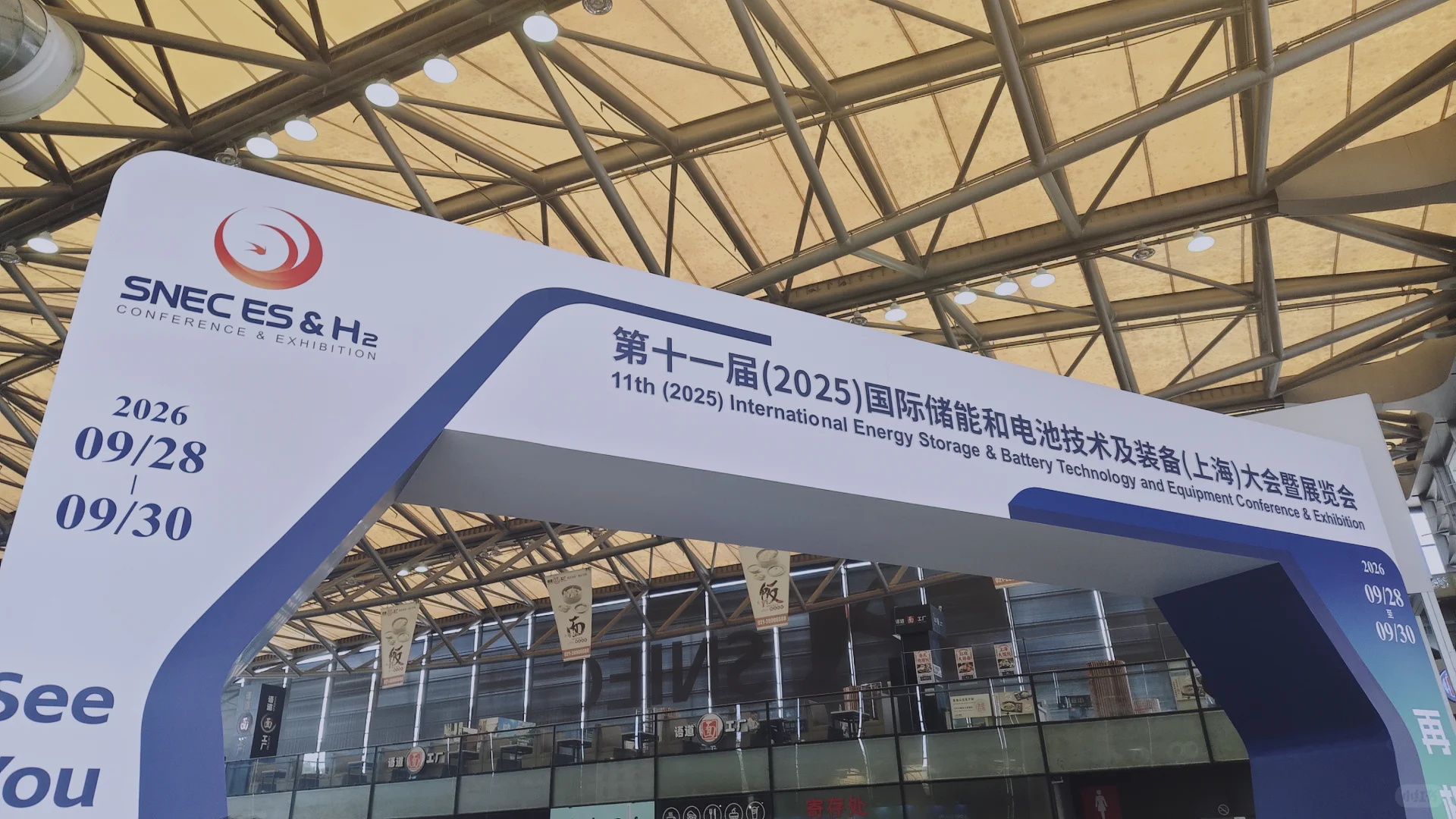 又来看工业展会啦 (●'◡'●)