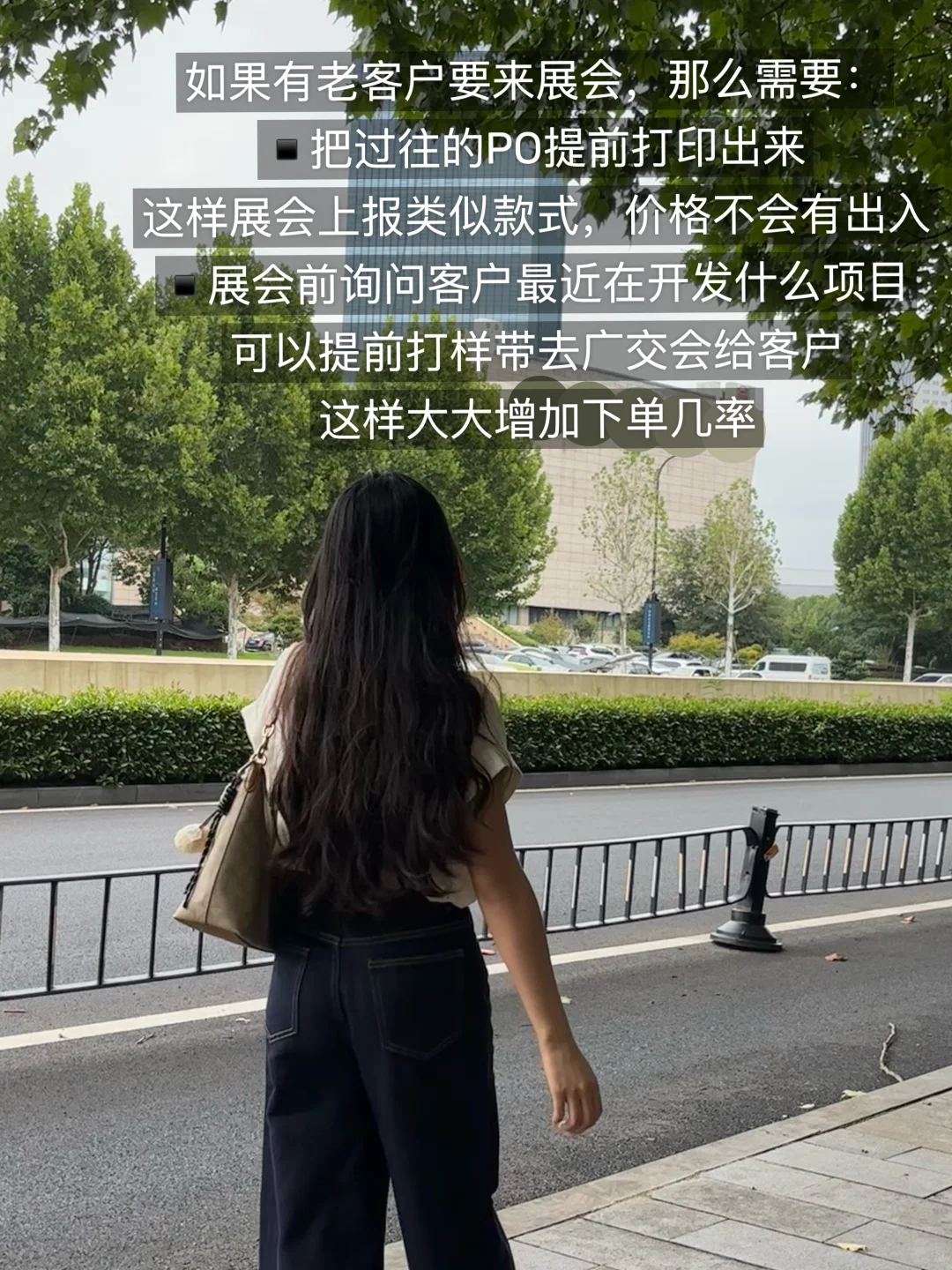 参展10多次｜总结出的6个广交会邪修技巧