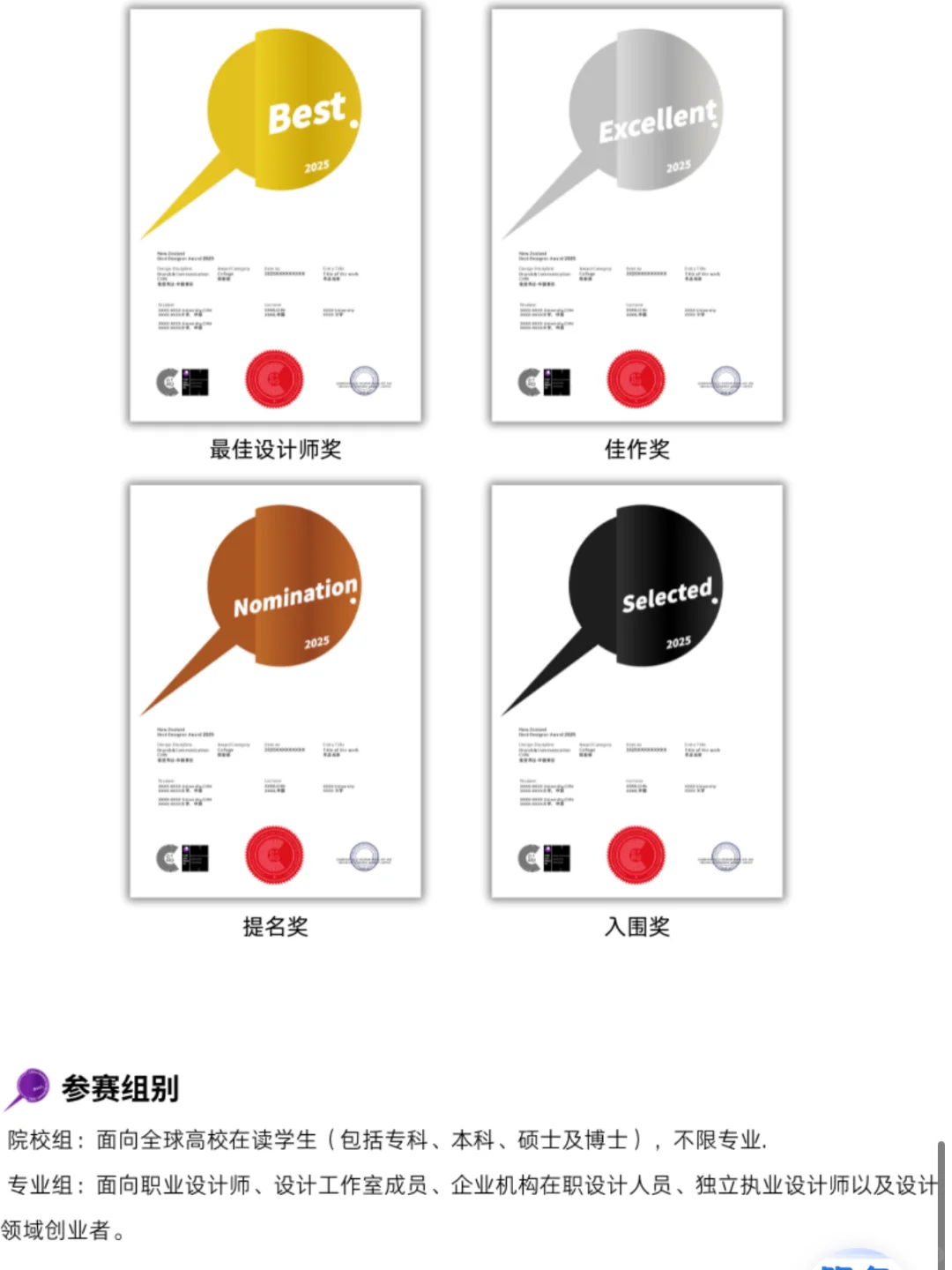 9月投作品就有奖的设计大赛！